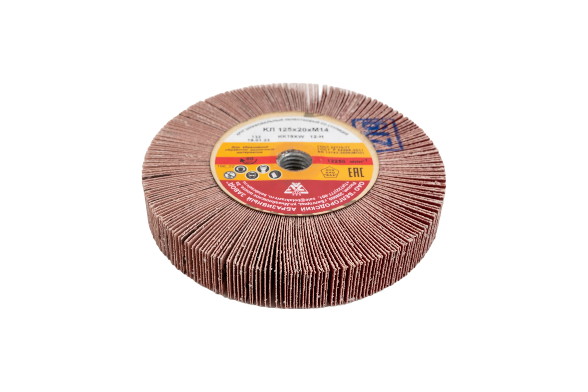 Круг лепестковый KK19XW (125х20 мм; М14; 12Н; Р100) БАЗ 960000086910
