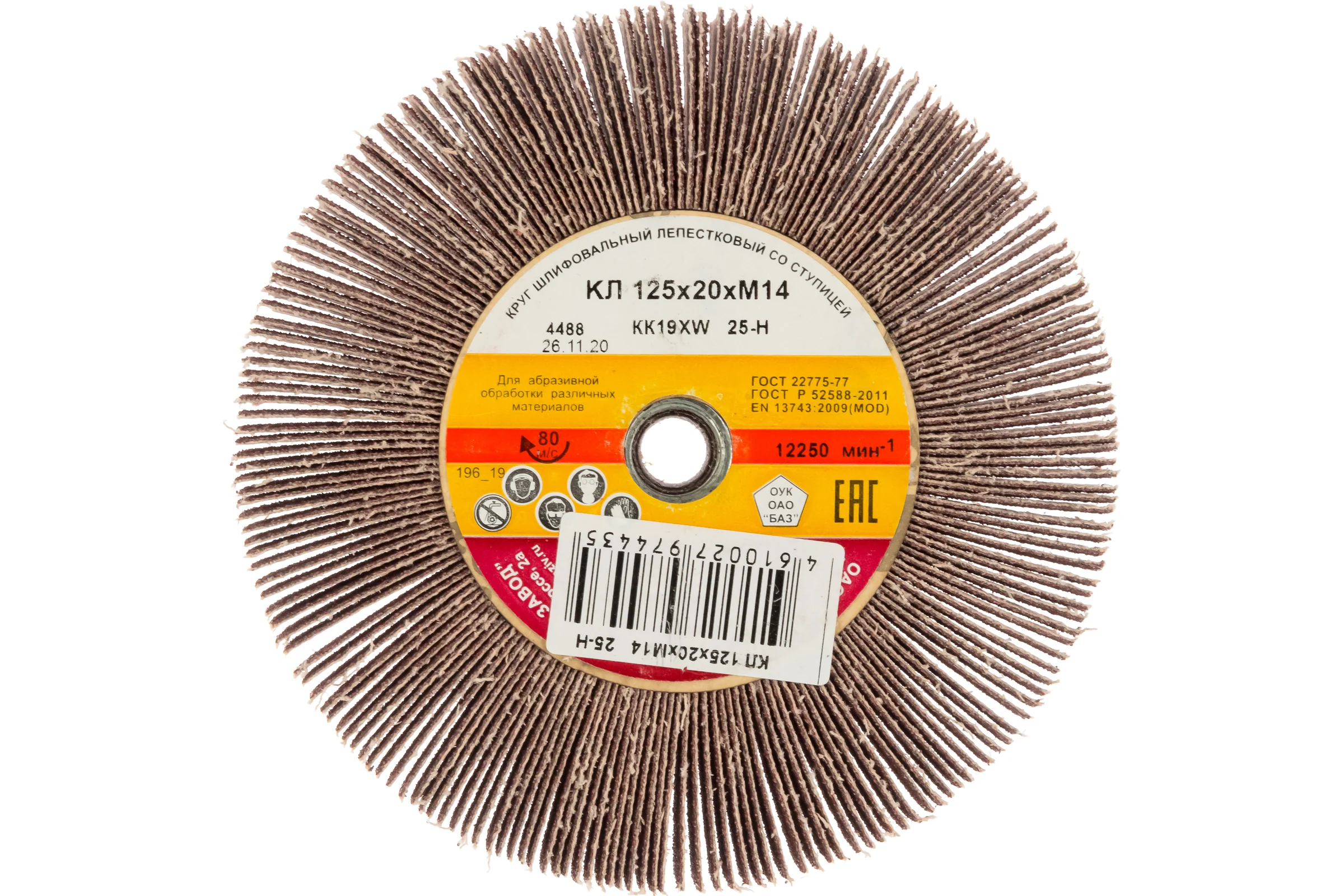 Круг лепестковый KK19XW (125х20 мм; М14; 25Н; Р60) БАЗ 960000078303