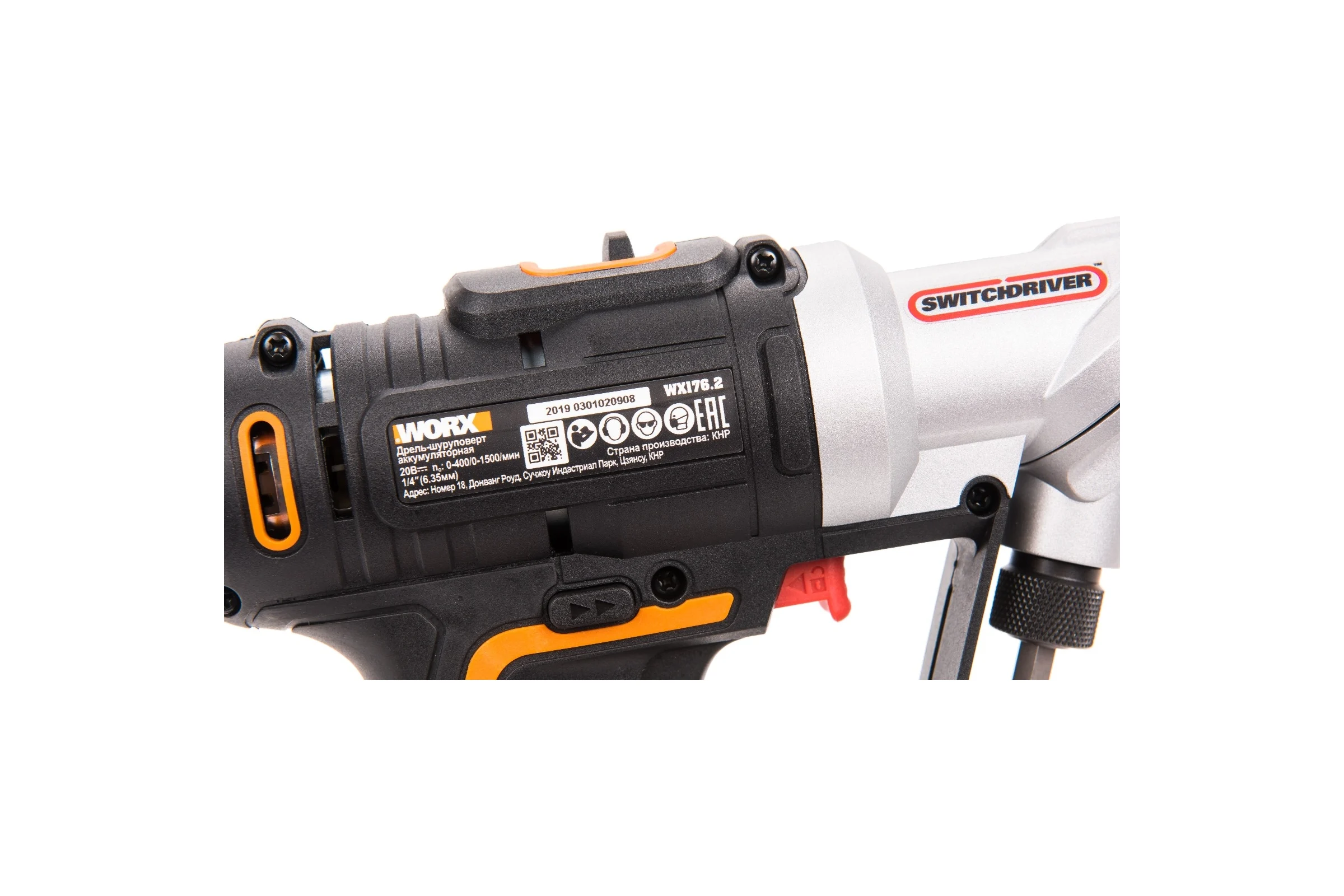 Аккумуляторная дрель-шуруповерт WORX Switchdriver WX176.2