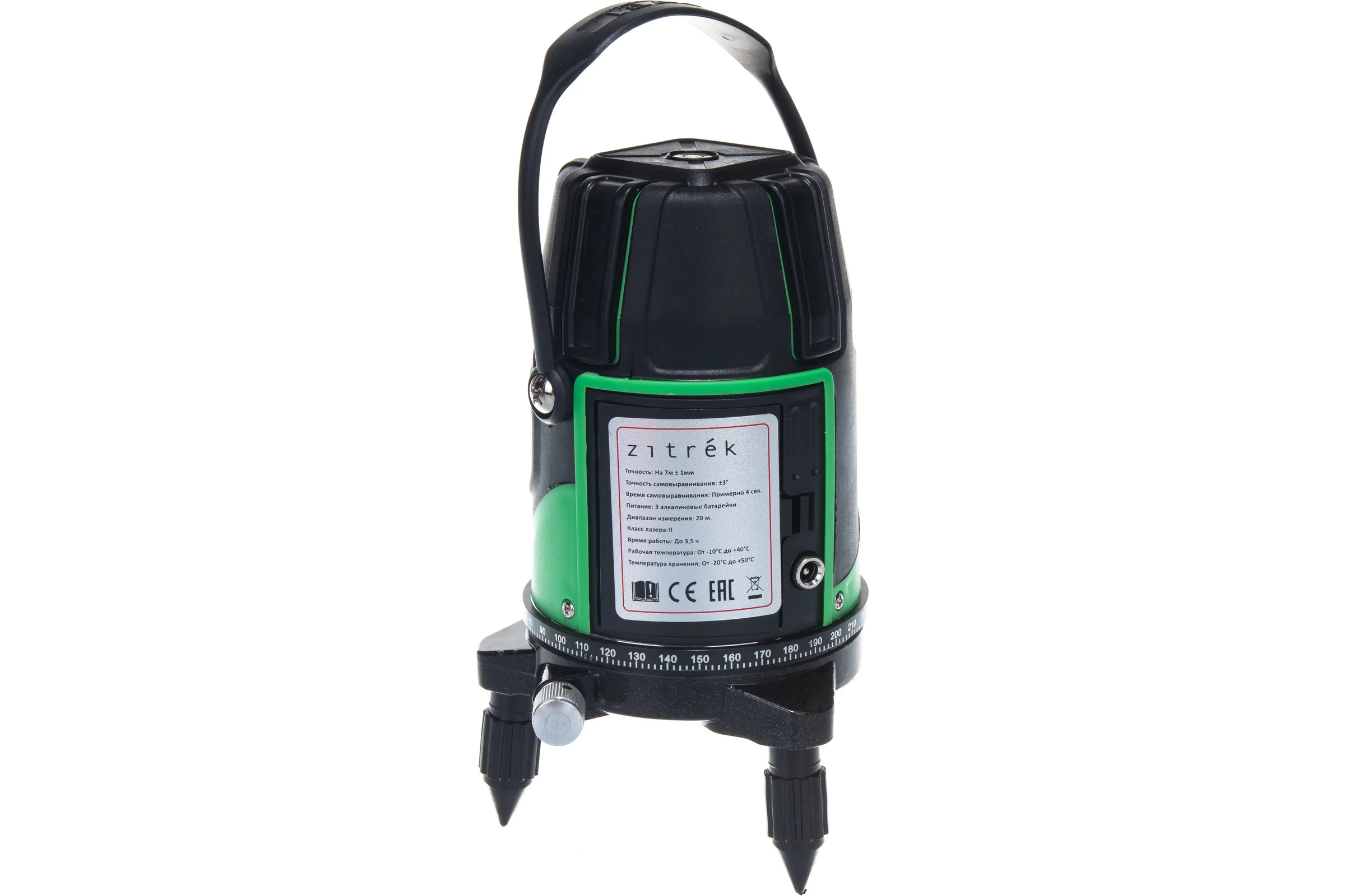 Построитель лазерных плоскостей Zitrek LL1V1H 065-0177