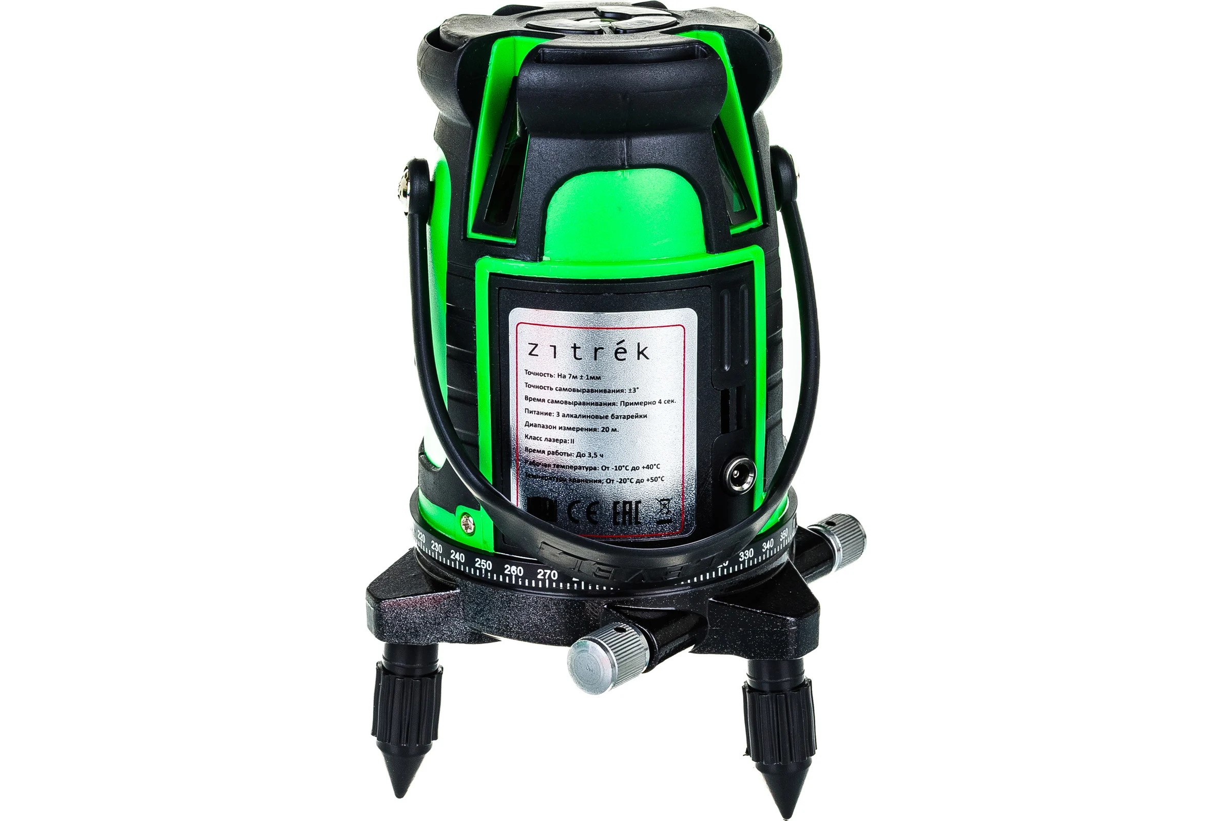 Построитель лазерных плоскостей Zitrek LL4V1H 065-0178