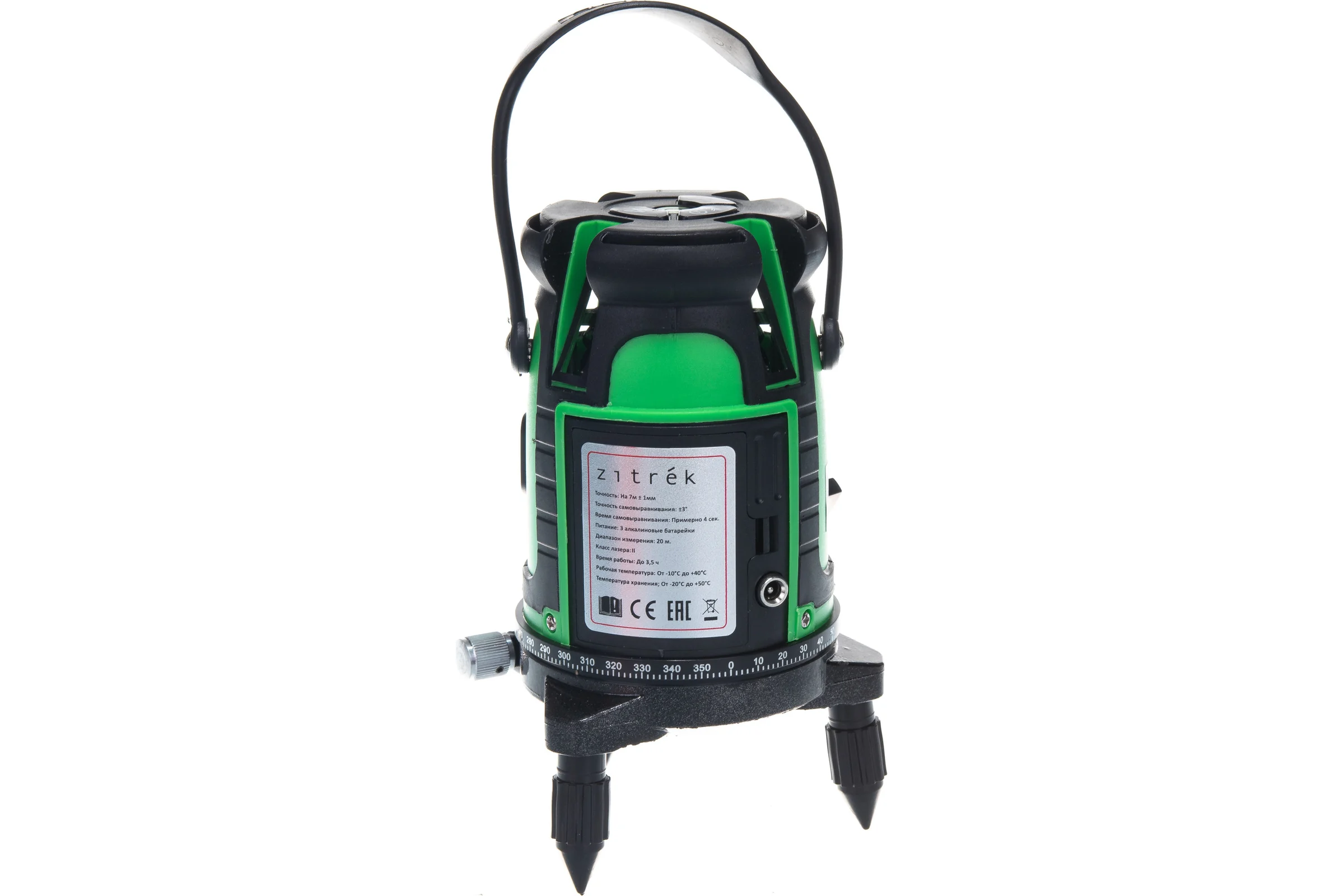 Построитель лазерных плоскостей Zitrek LL4V1H 065-0178