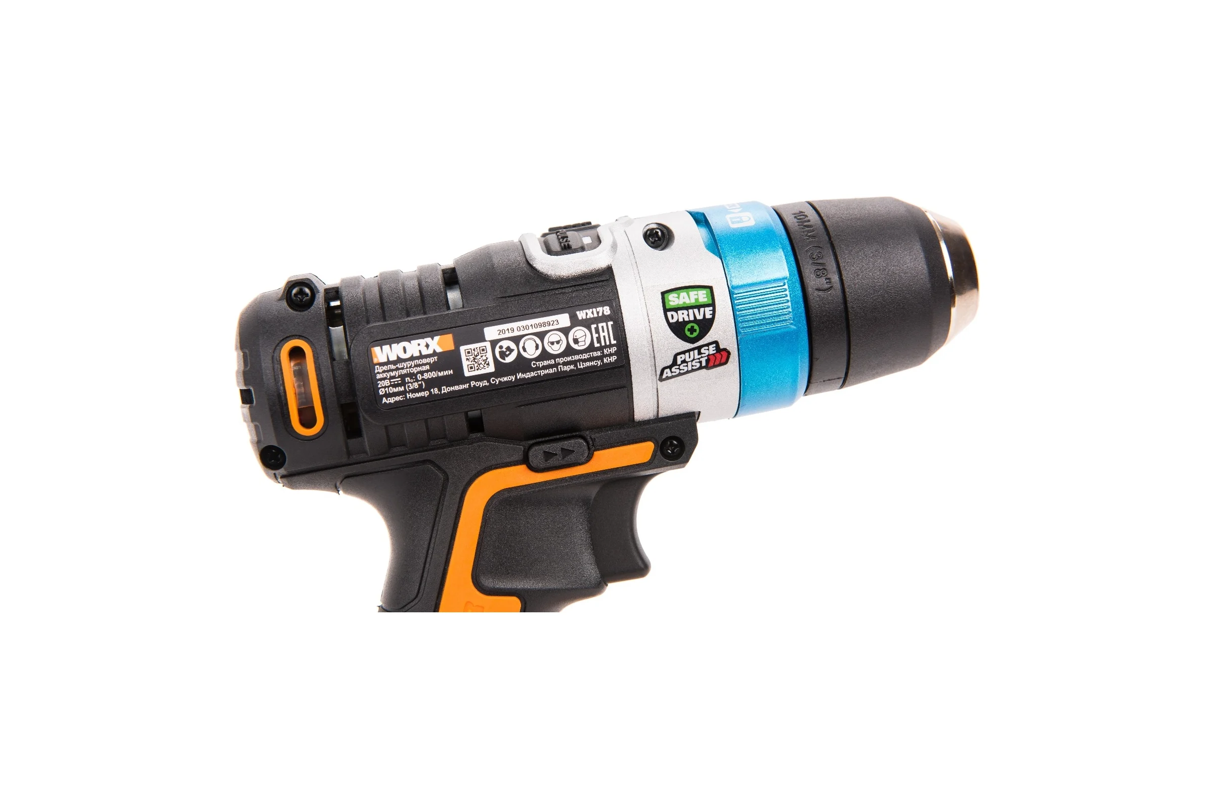 Аккумуляторная дрель-шуруповерт WORX AiDrill 20В, 2Ач x1, кейс WX178