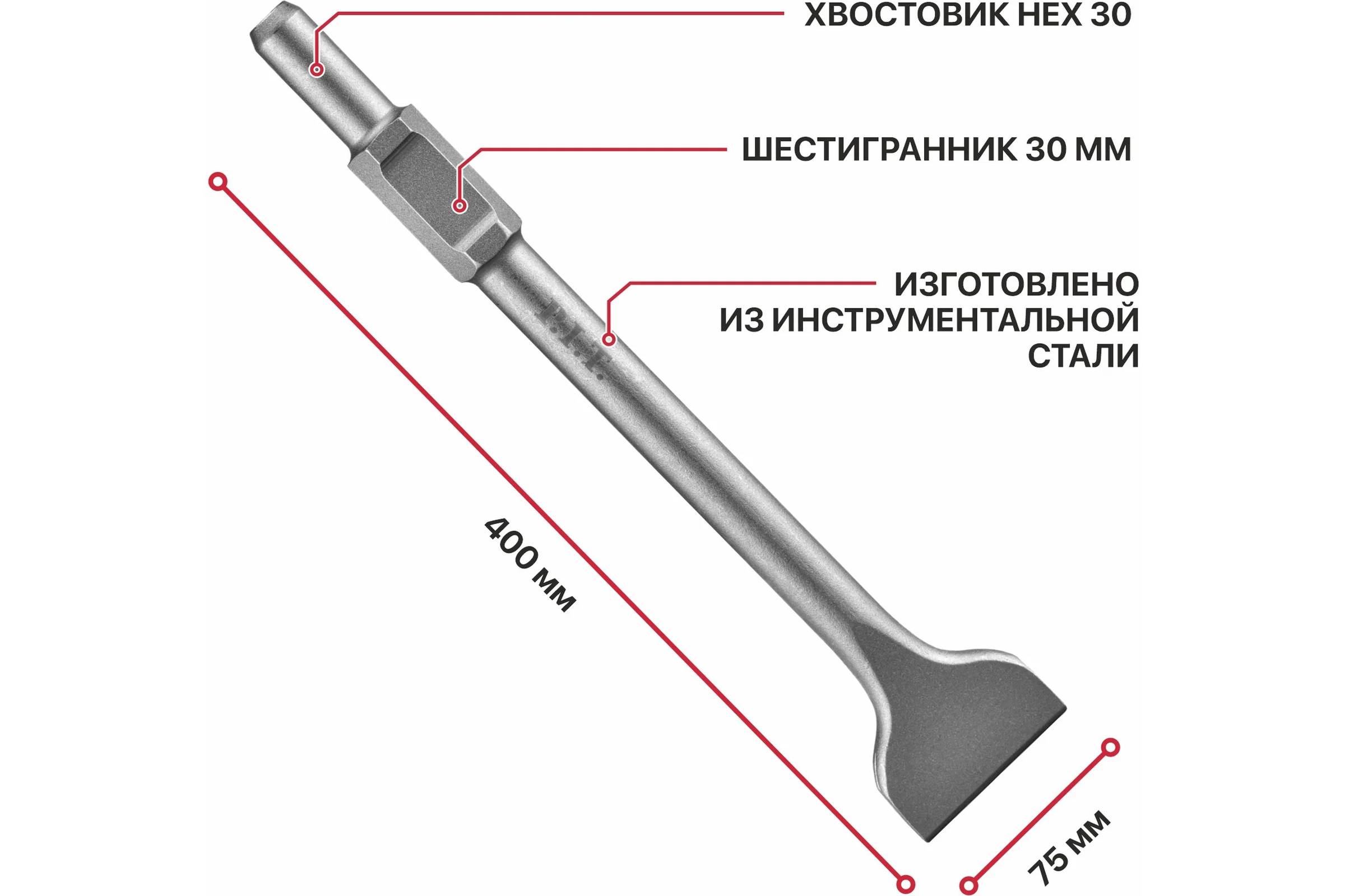 Зубило плоское 75x400 мм HEX P.I.T. AMAS09-7540