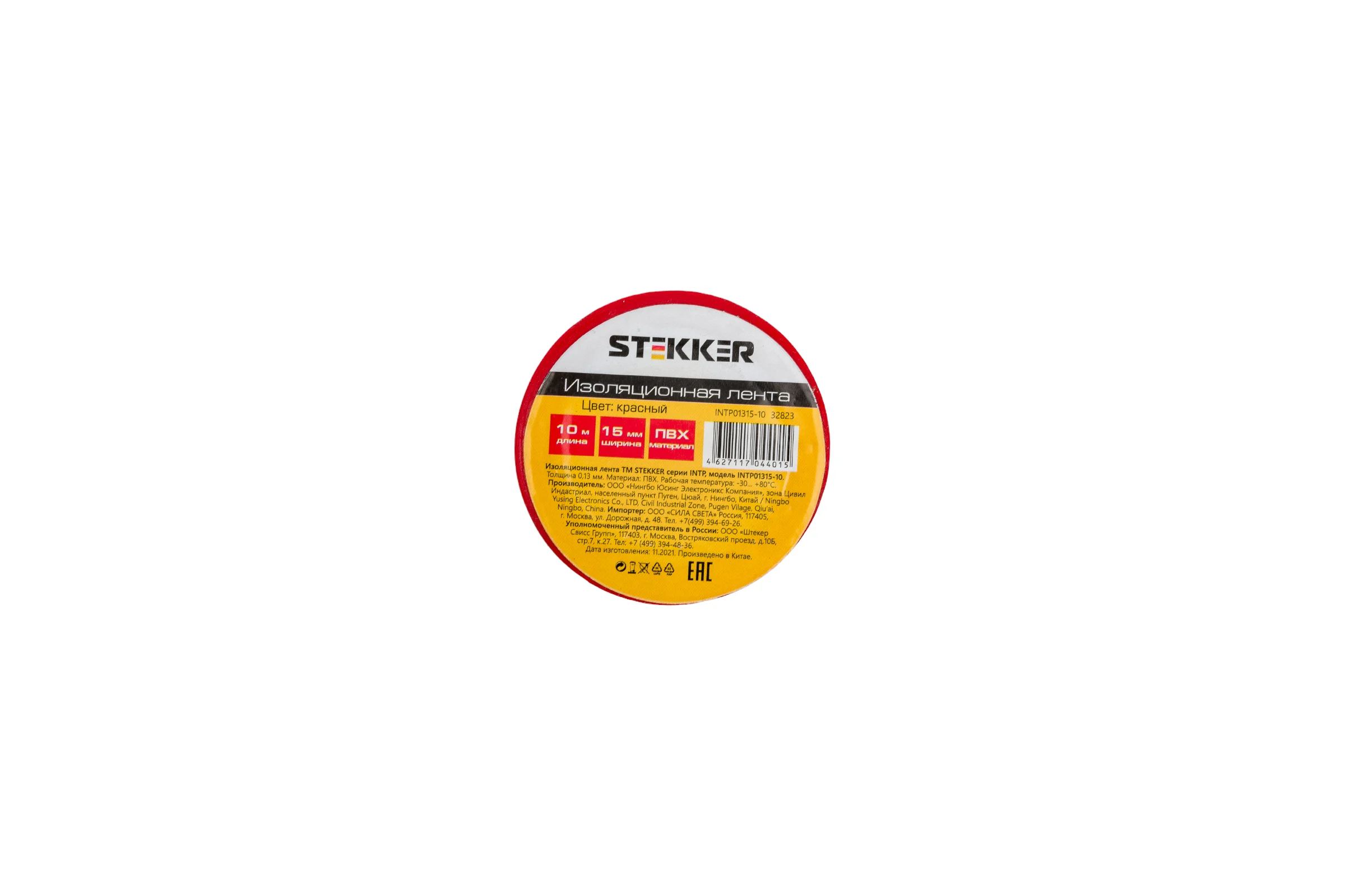 Изоляционная лента STEKKER 0,13x15 мм, 10 м, красная, INTP01315-10 32823