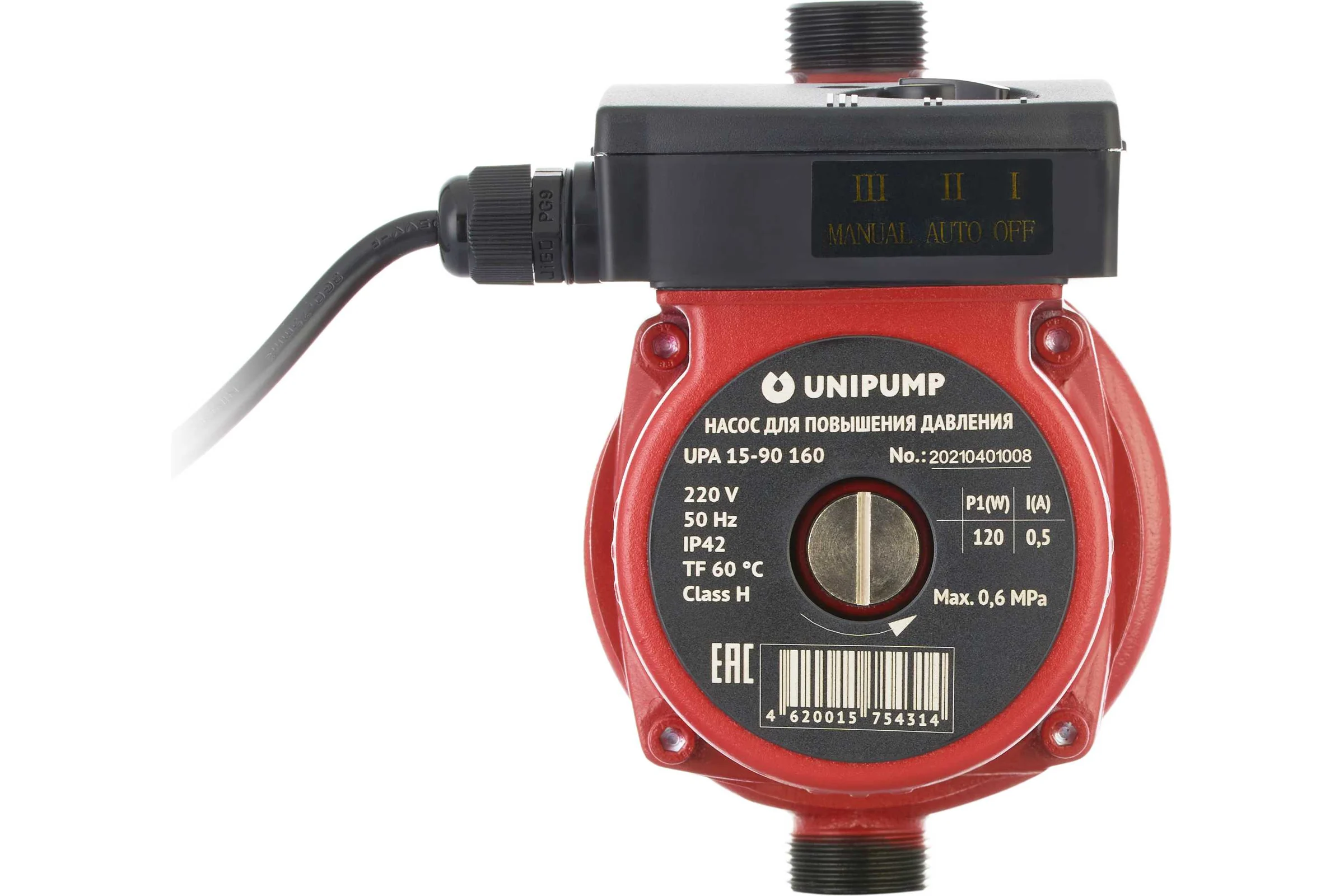 Циркуляционный насос для повышения давления UNIPUMP UPА 15-90 160 44898
