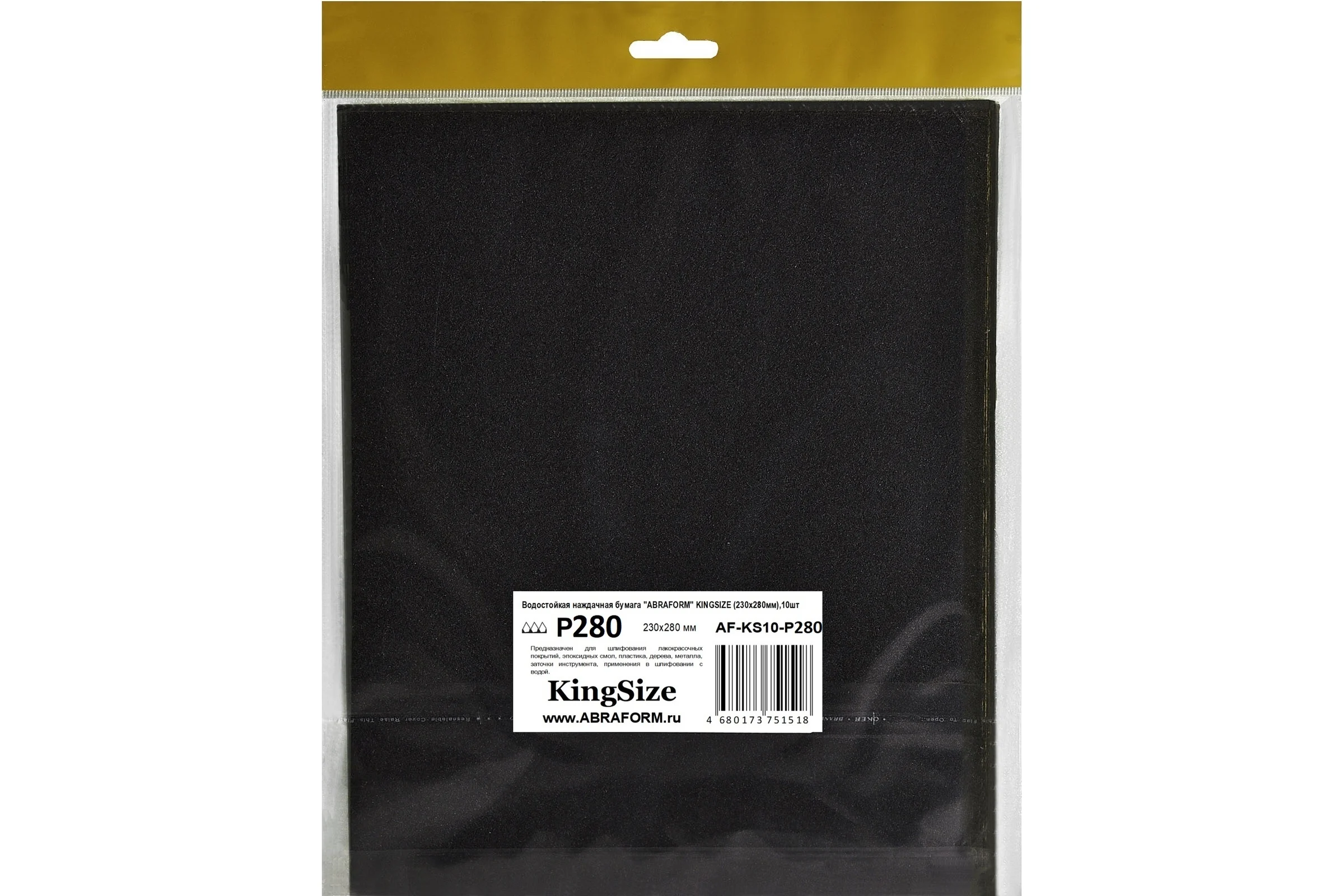 Водостойкая наждачная бумага KINGSIZE 230x280 мм, 10 шт, P280 ABRAFORM AF-KS10-P280