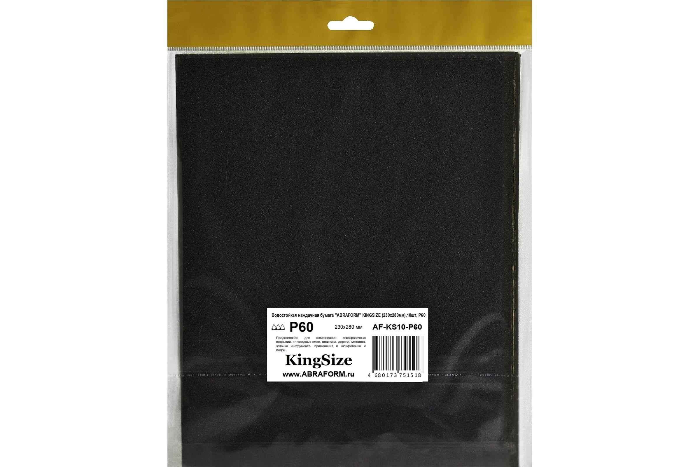 Водостойкая наждачная бумага KINGSIZE 230x280 мм, 10 шт, P60 ABRAFORM AF-KS10-P60