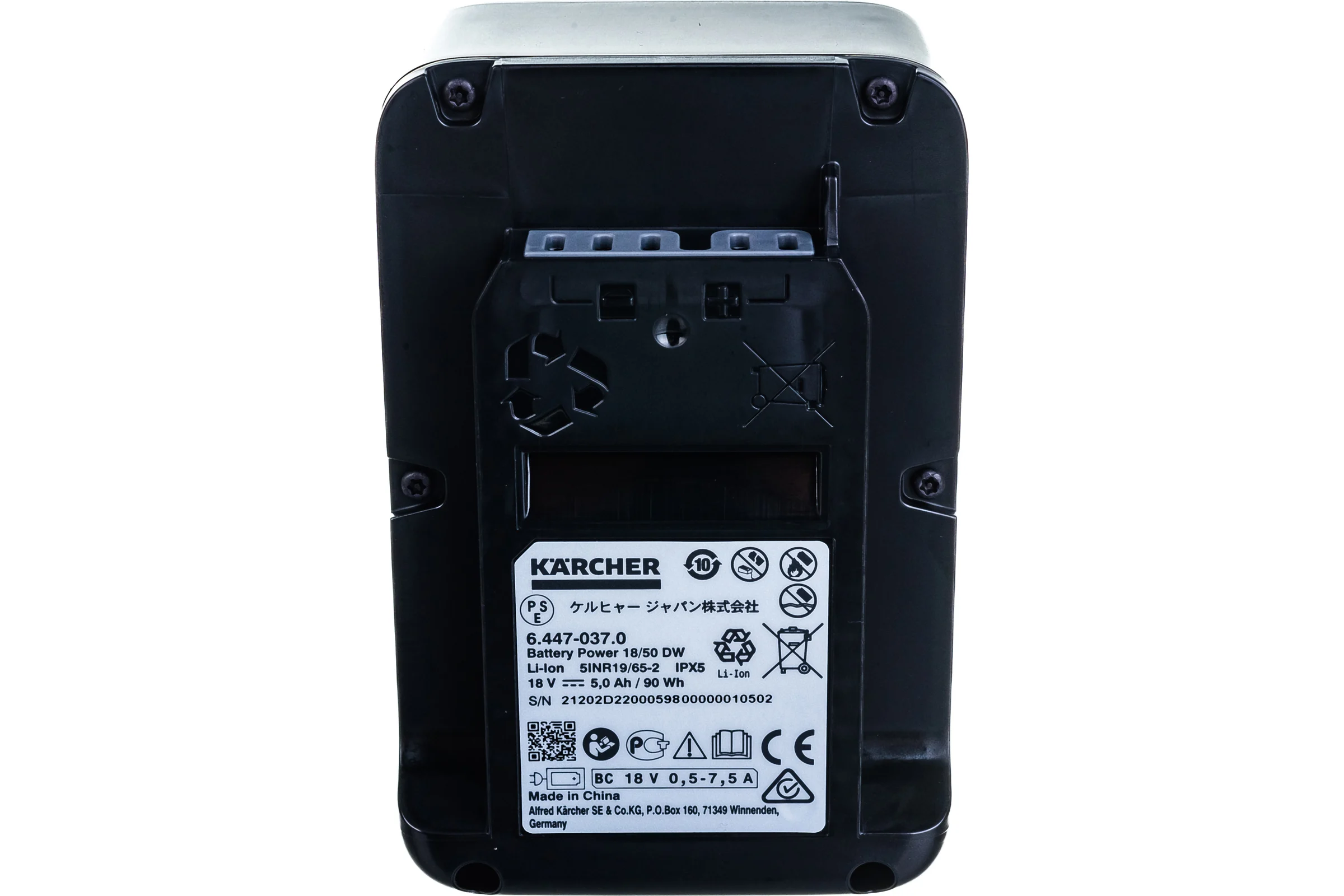 Аккумулятор Battery Power 18/50 (18 В; 5.0 А*ч; Li-Ion) KARCHER 2.445-035