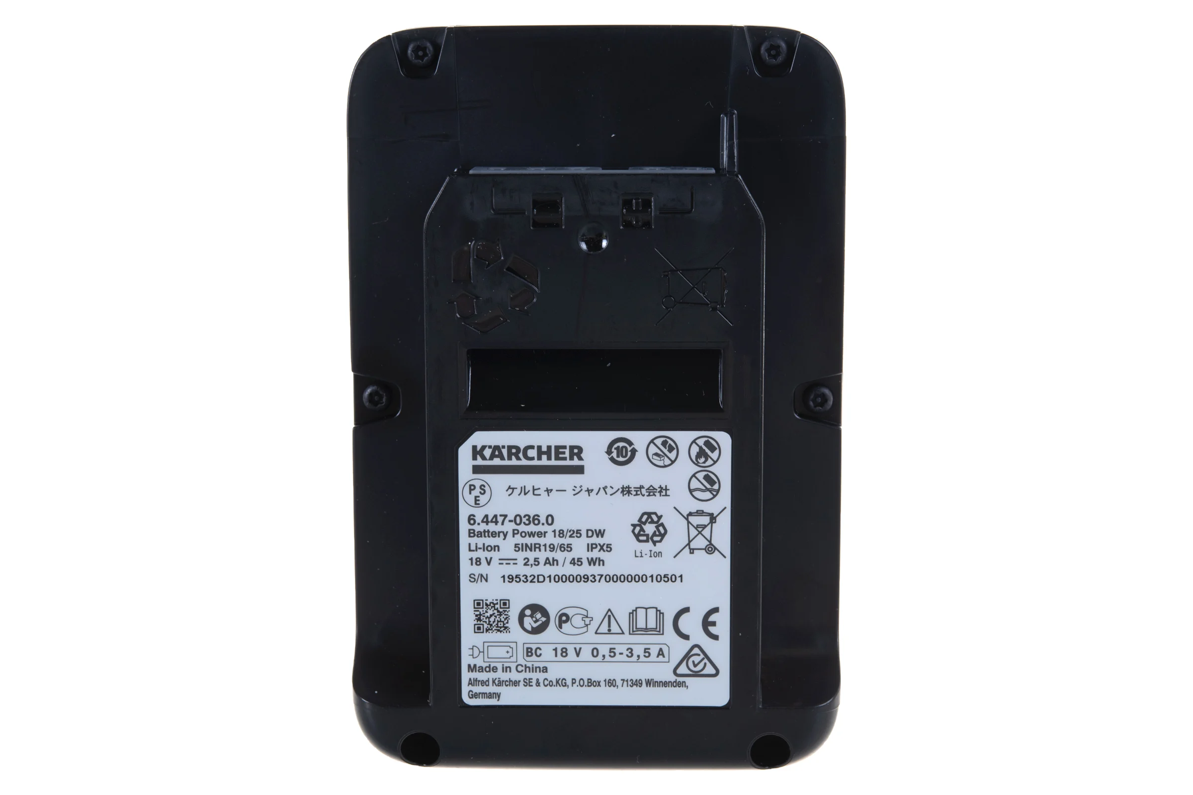 Аккумулятор Battery Power 18/25 (18 В; 2.5 А*ч; Li-Ion) KARCHER 2.445-034