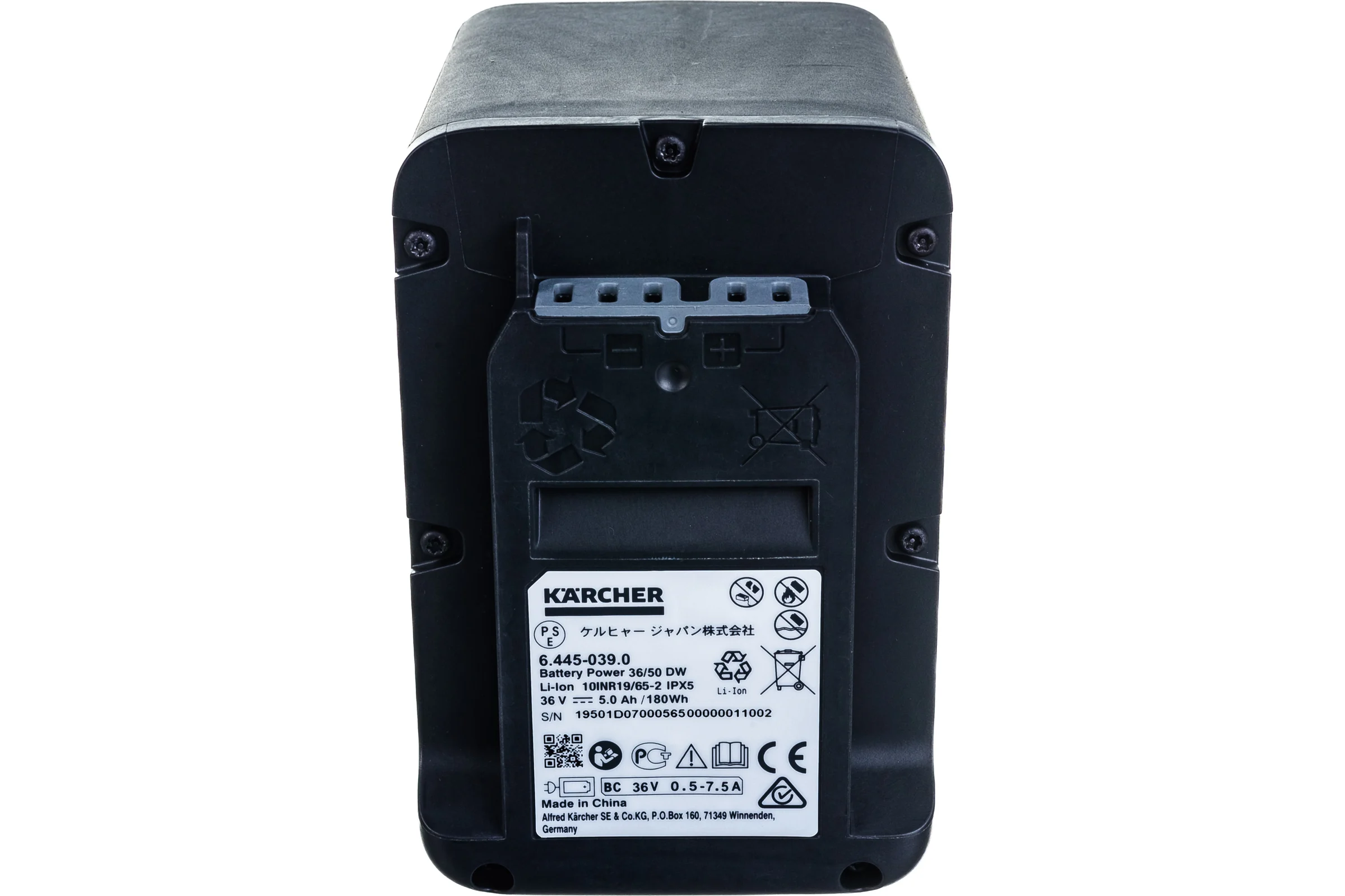 Аккумулятор Battery Power 36/50 (36 В; 5.0 А*ч; Li-Ion) KARCHER 2.445-031