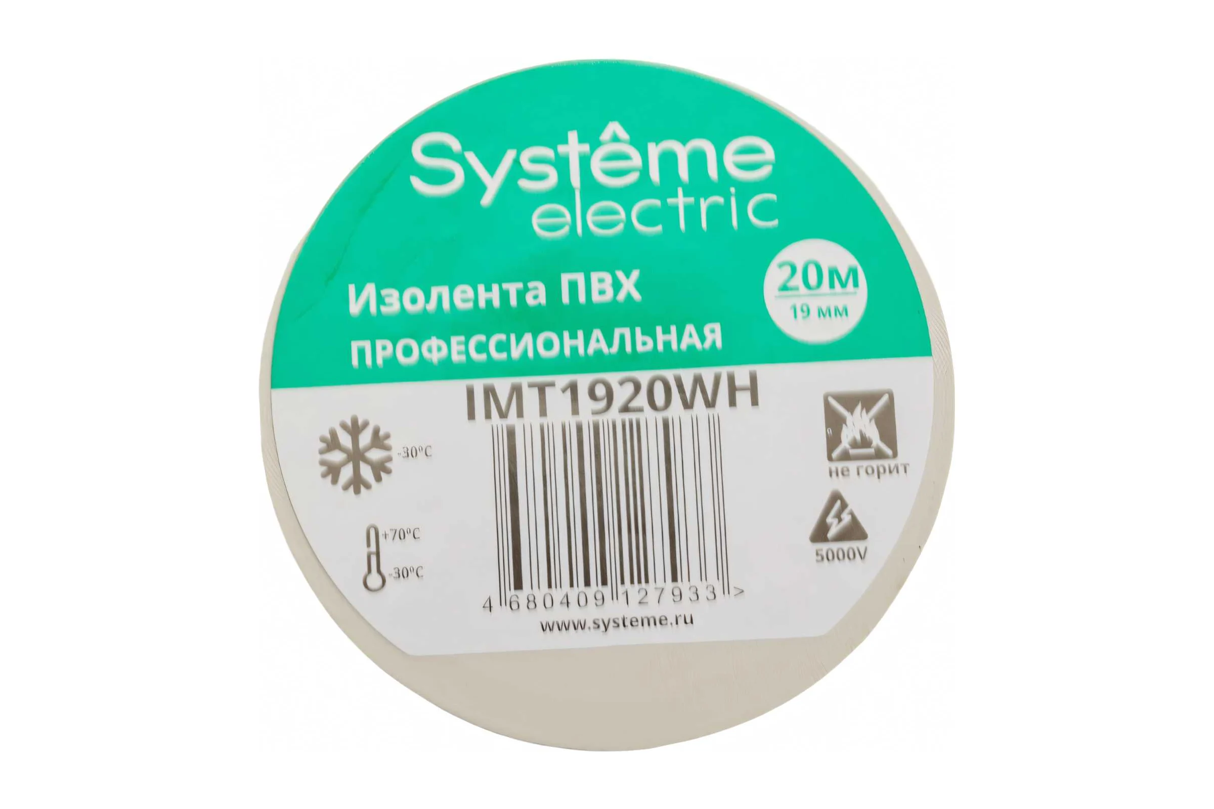 Изолента ПВХ Systeme Electric 19 мм, 20 м, толщина 0.13 мм, белая IMT1920WH