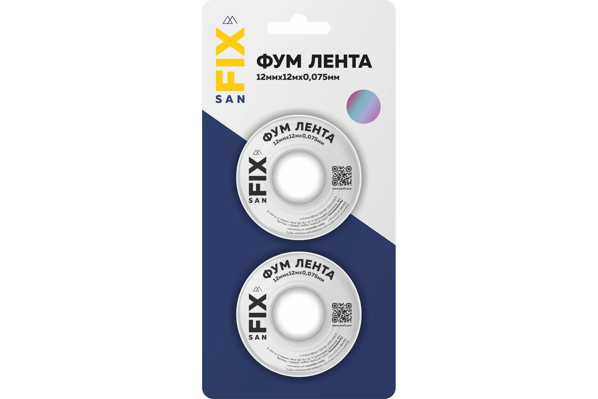 ФУМ-лента Sanfix 12x0,075x12000x0,3г/см3, 55/25 мм, в упаковке блистер по 2 шт., 41215
