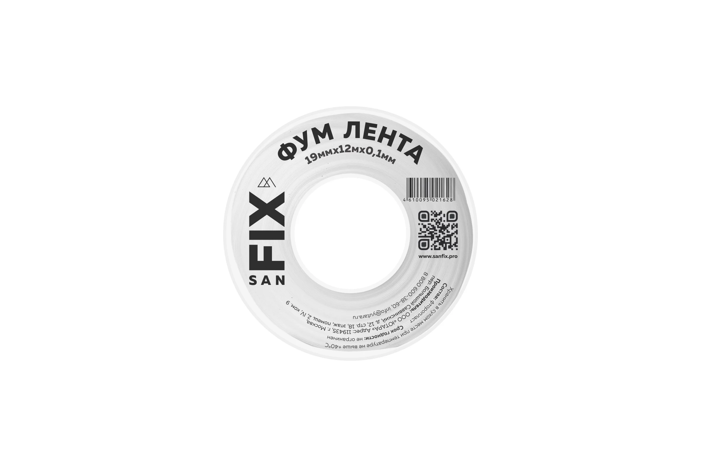 ФУМ-лента SANFIX 19x0,1x12000x0,3г/см3, 55/25 мм, 41216