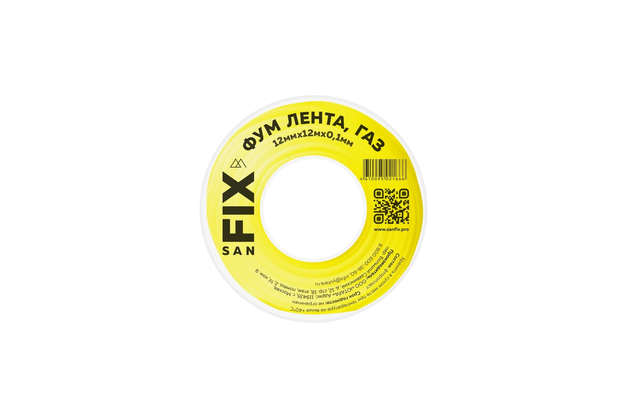 ФУМ-лента для газа SANFIX 12x0,1x12000x0,7г/см3, 55/25 мм, 41220