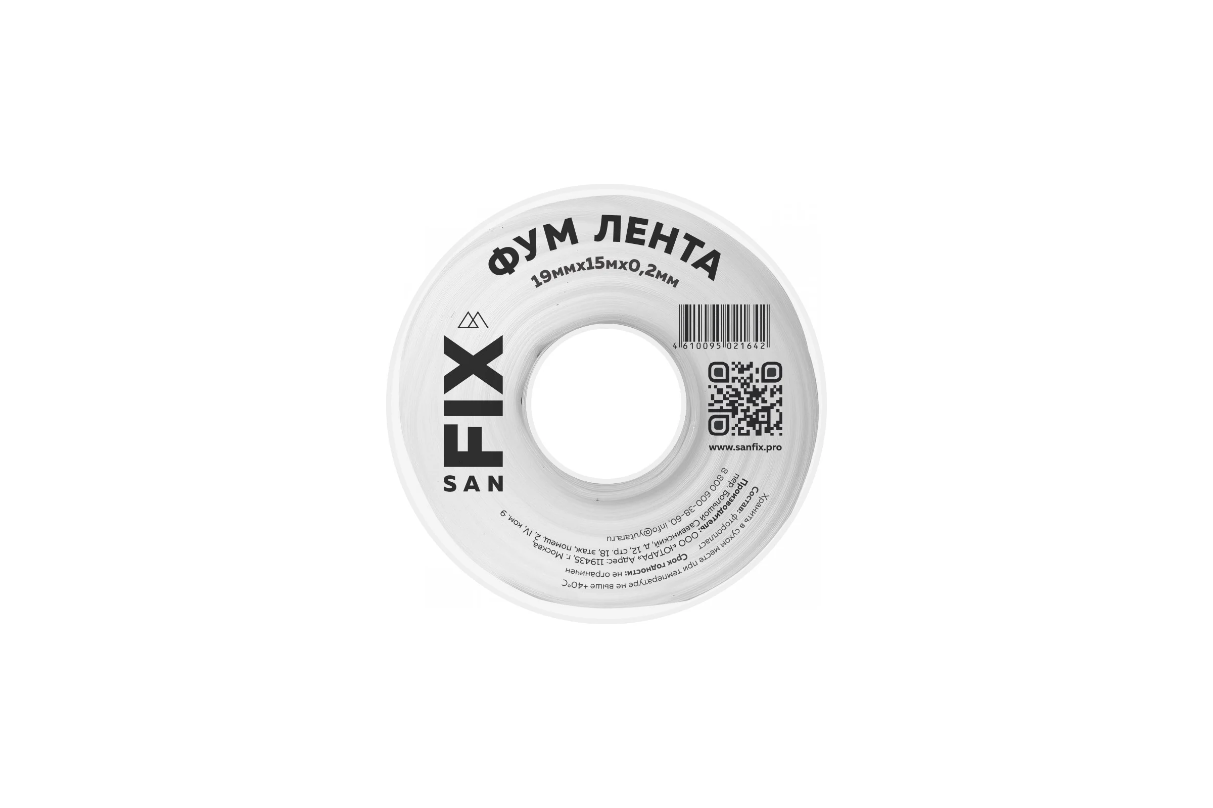 ФУМ-лента SANFIX 19x0,2x15000x0,3г/см3, 76/25 мм, 41218