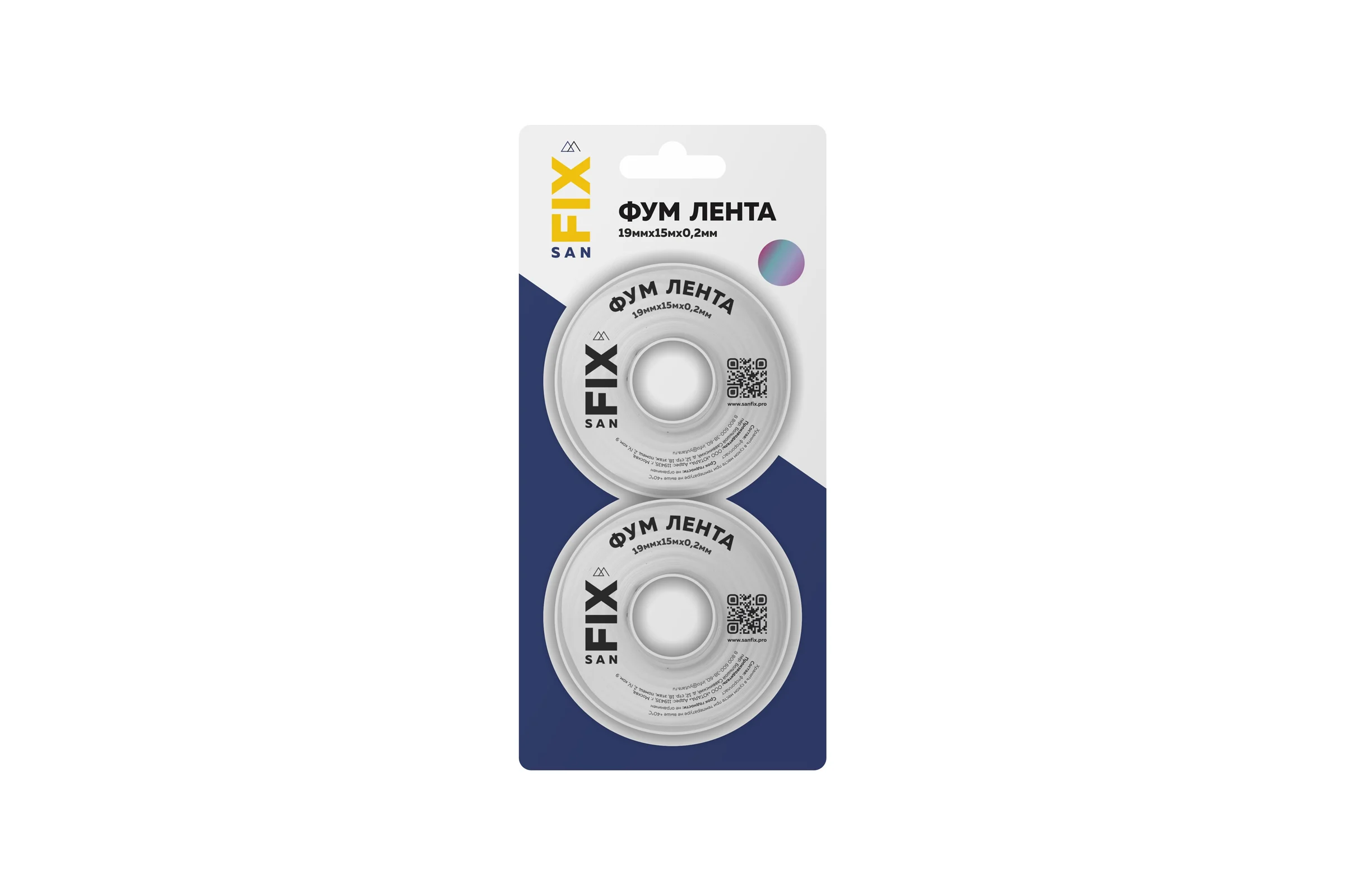 ФУМ-лента SANFIX 19x0,2x15000x0,3г/см3, 76/25 мм, в упаковке блистер по 2 шт., 41219