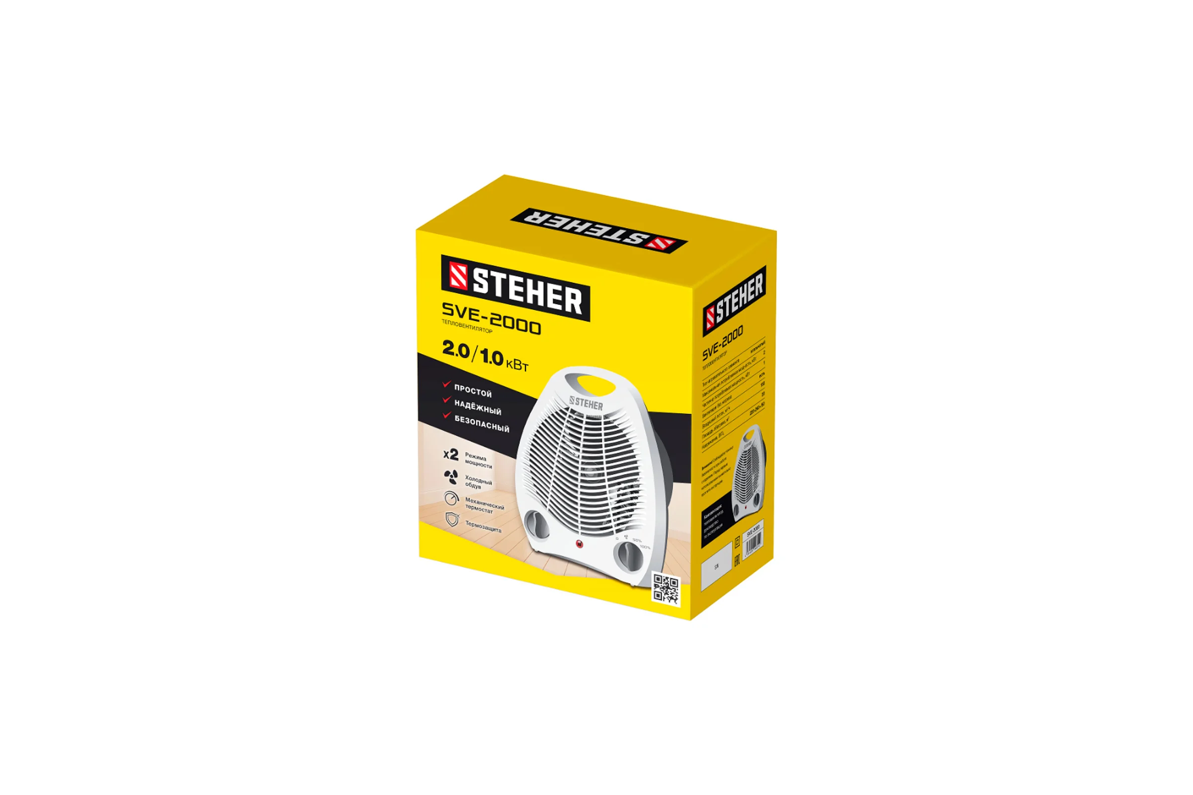 Тепловентилятор STEHER 2 квт SVE-2000