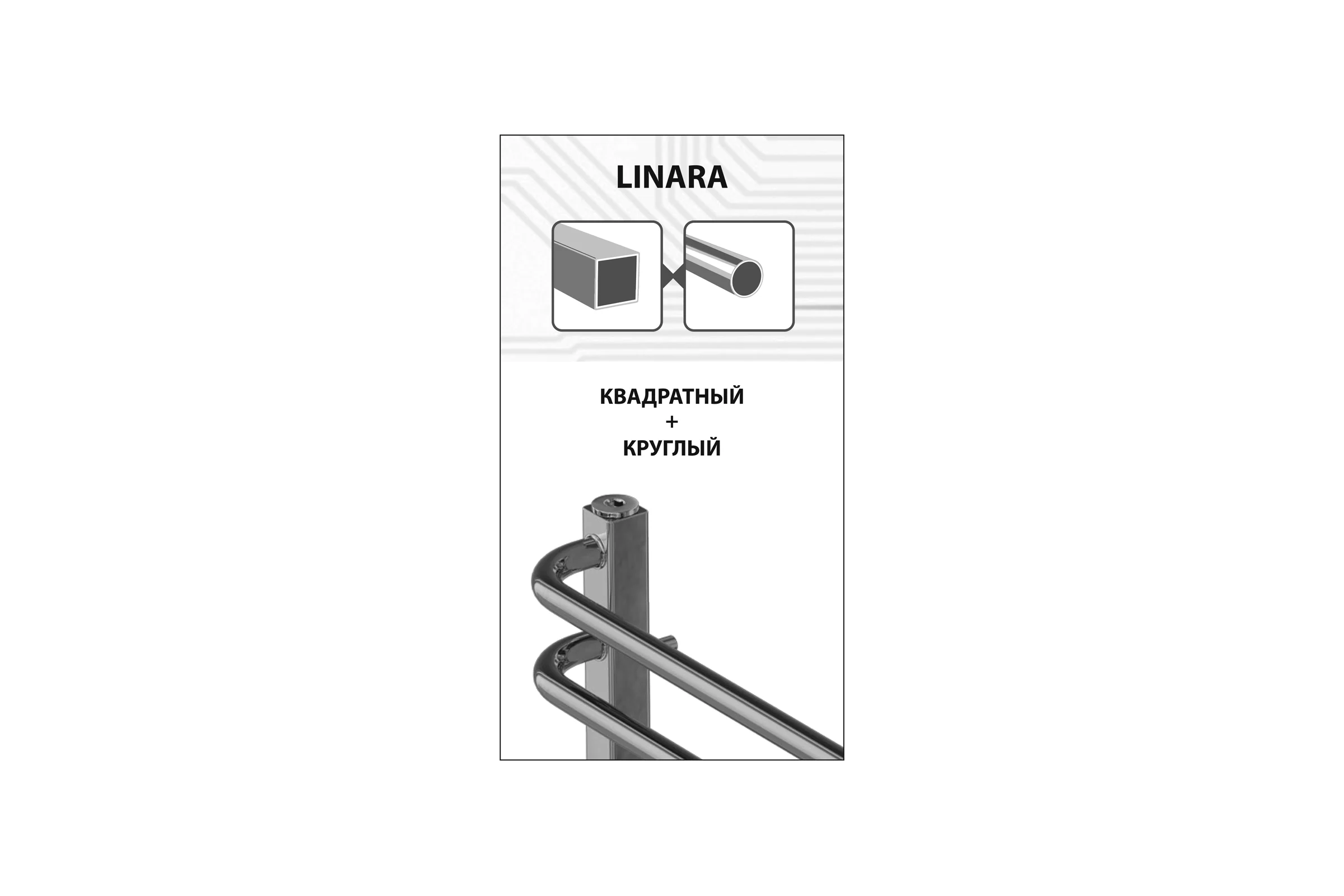 Водяной полотенцесушитель Lemark Linara 500x600 LM04607