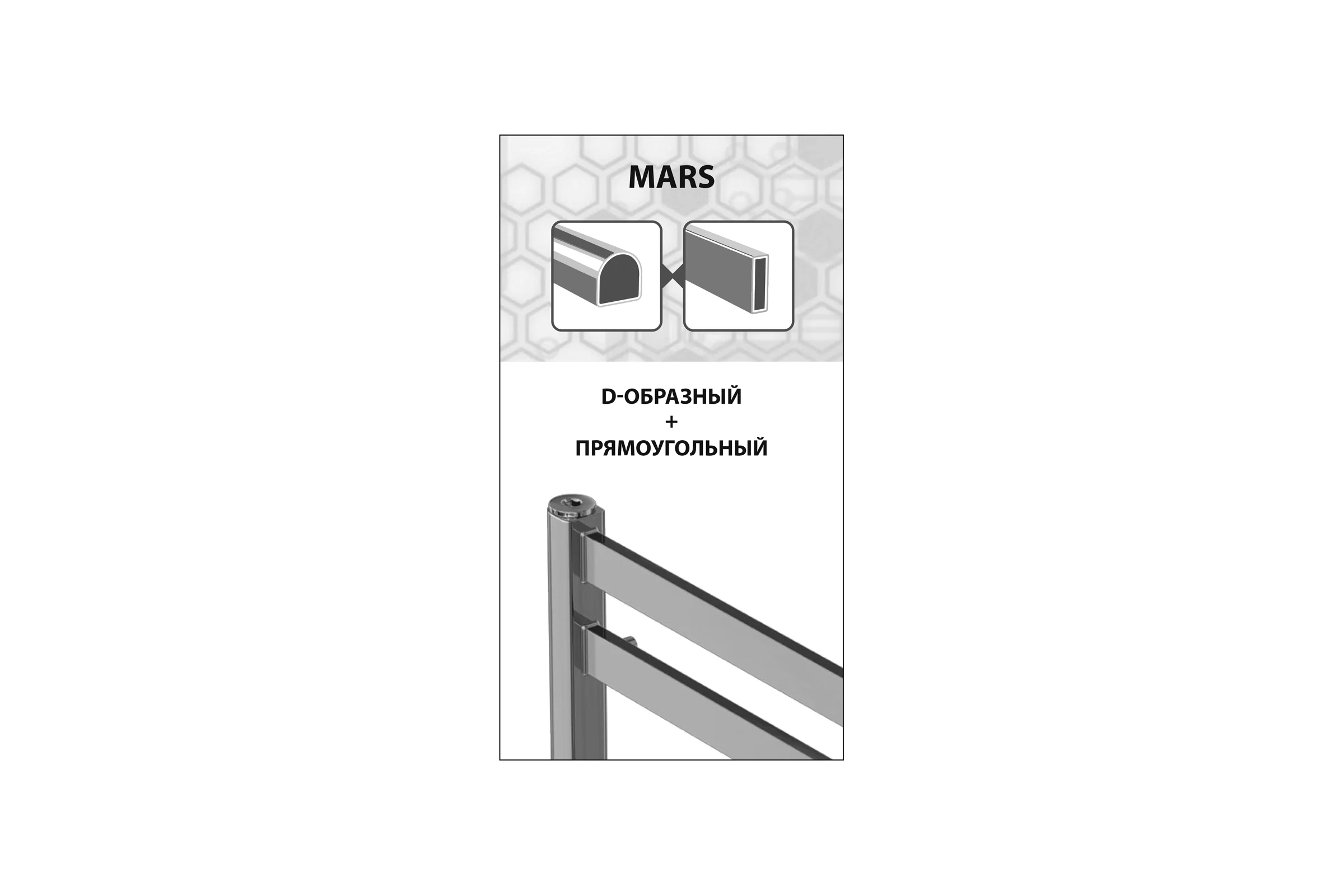 Водяной полотенцесушитель Lemark Mars 500x600 LM35607