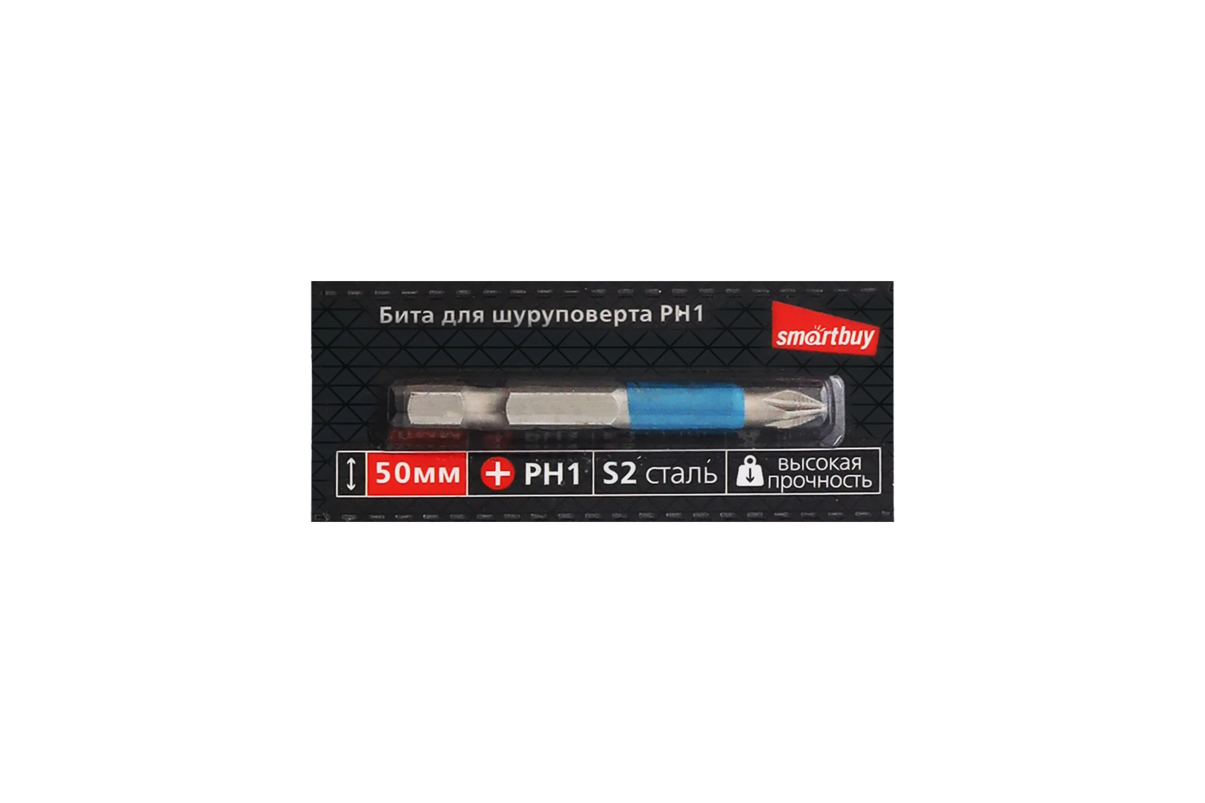 Бита для шуруповерта PH1, 50 мм, S2, 10 шт Smartbuy SBT-SCB-PH1-50p2