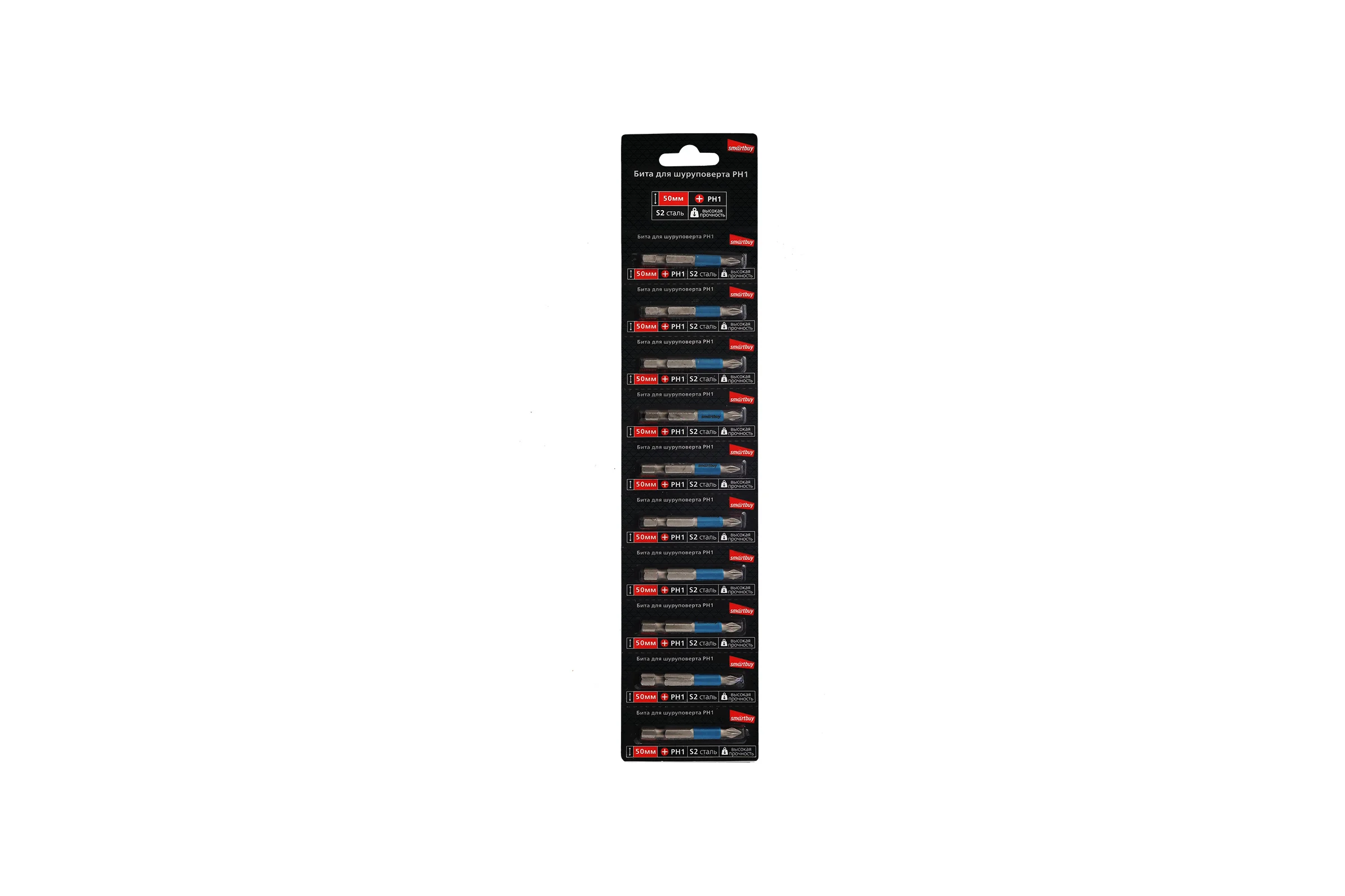 Бита для шуруповерта PH1, 50 мм, S2, 10 шт Smartbuy SBT-SCB-PH1-50p2