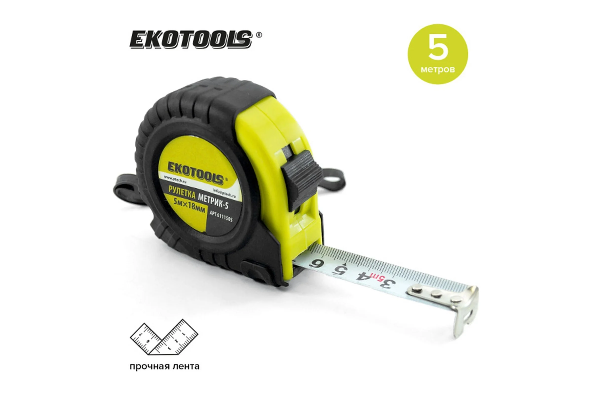 Рулетка EKOTOOLS Метрик-5 5 м, 18 мм, обрезиненный корпус 6111505