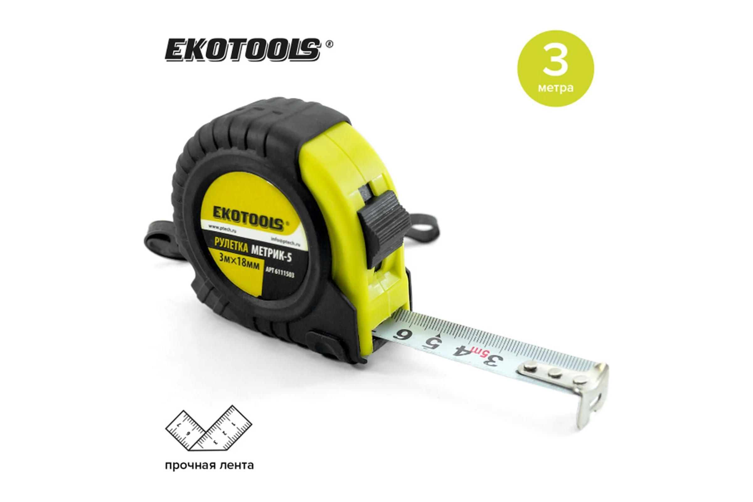 Рулетка EKOTOOLS Метрик-5 3 м, 18 мм, обрезиненный корпус 6111503
