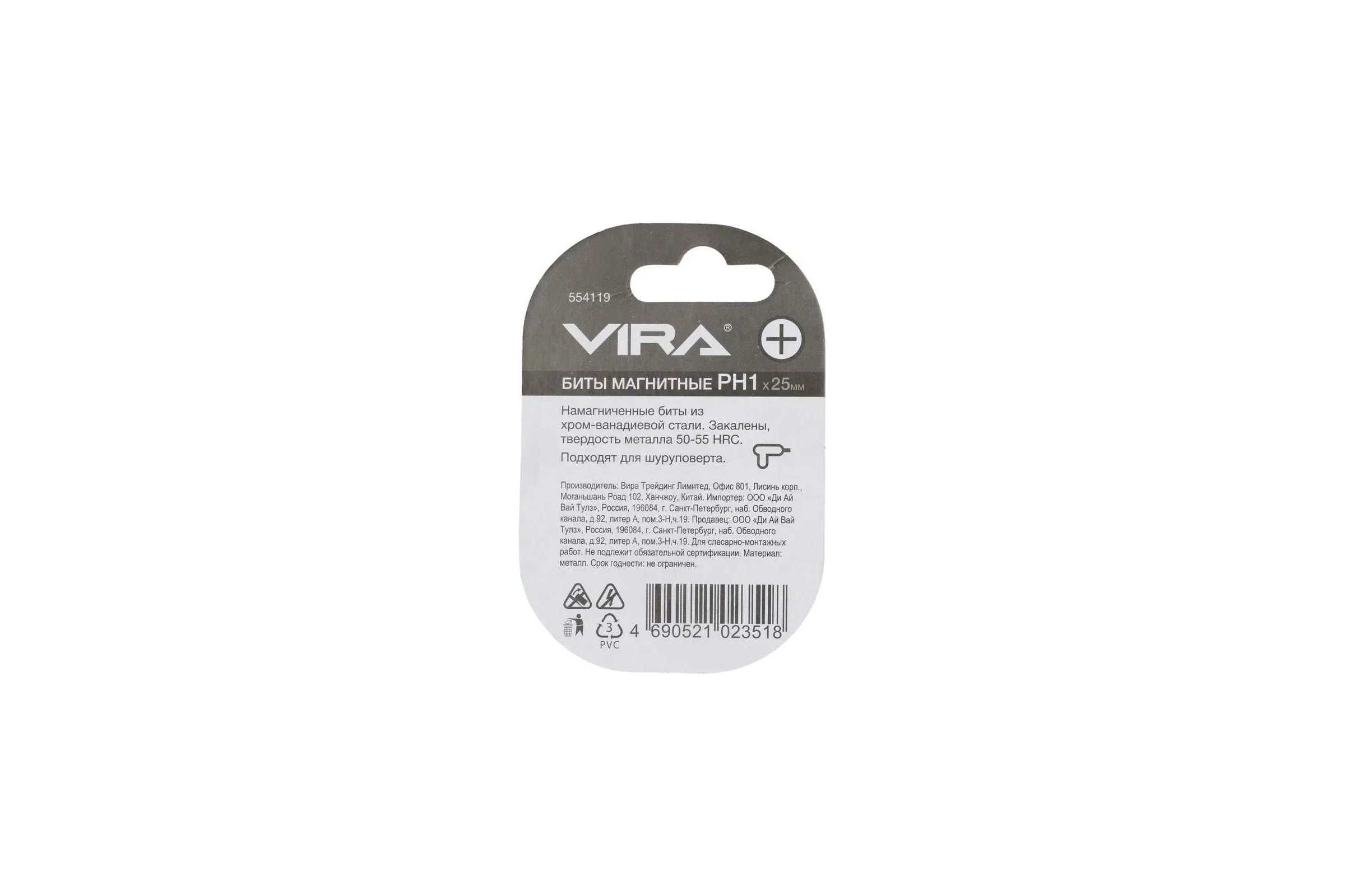 Биты (2 шт, PH1, 25 мм, CRV) VIRA 554119