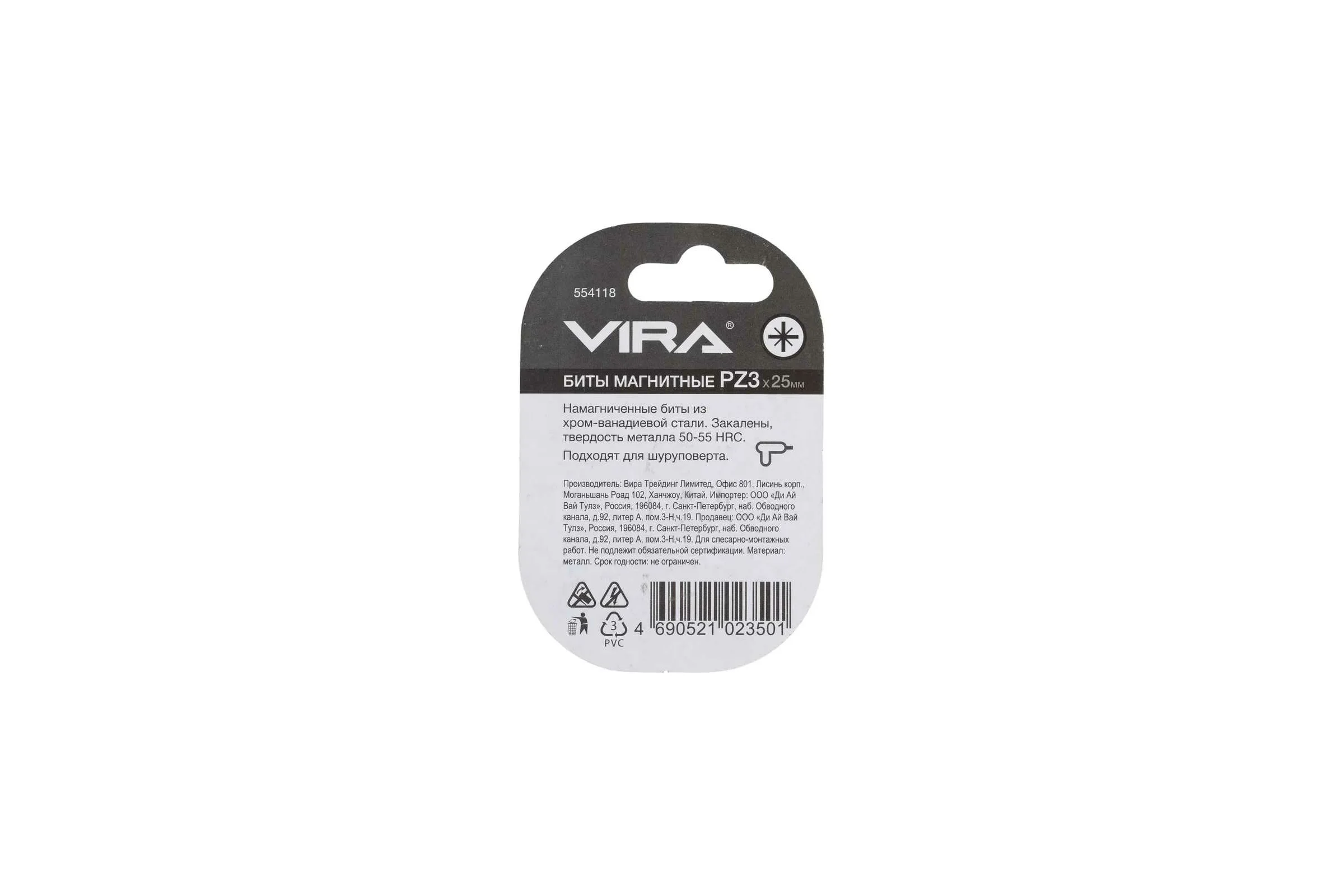 Биты CR-V (2 шт, PZ3, 25 мм) VIRA 554118