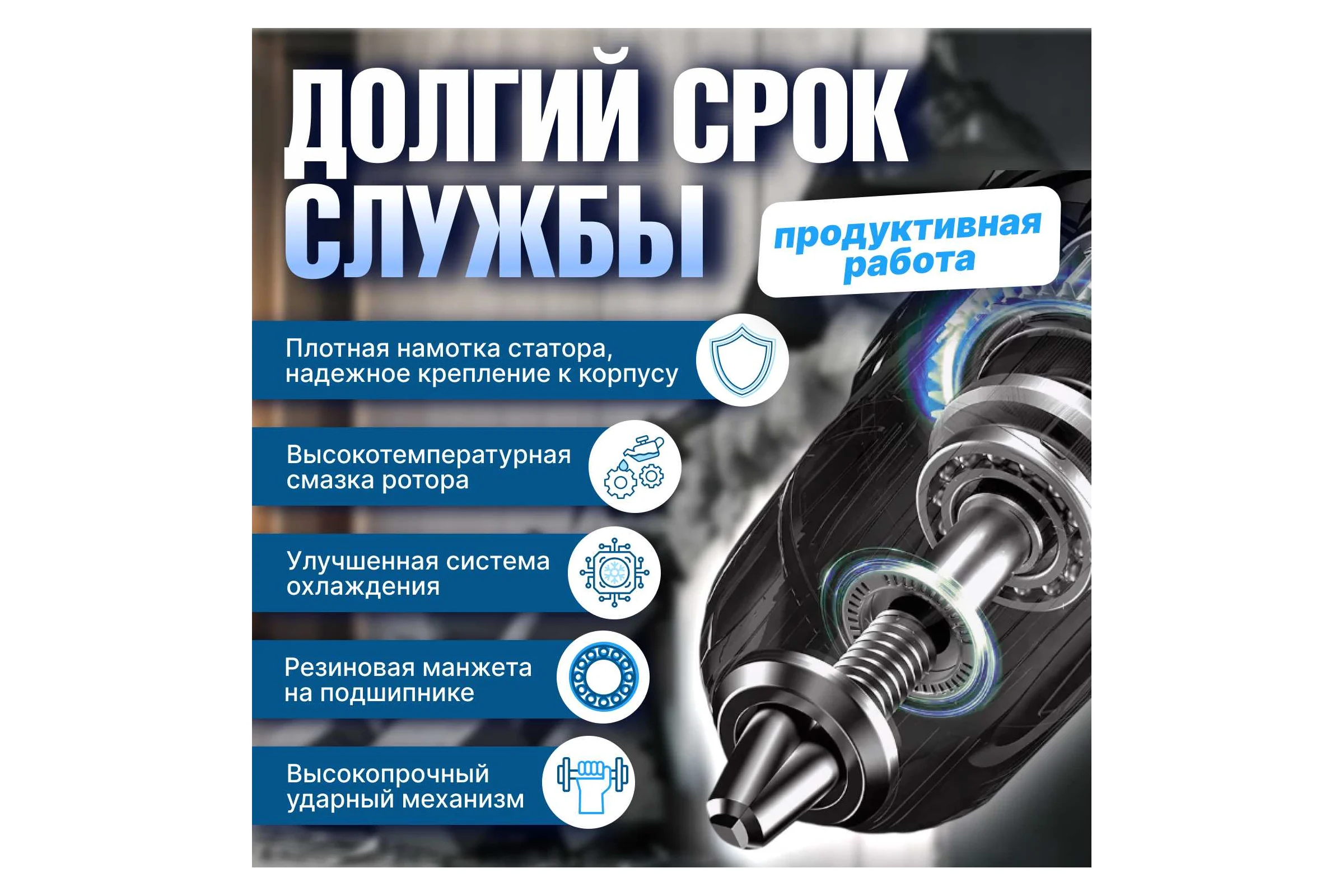 Перфоратор BULL BH 3201 в чемодане 1333381