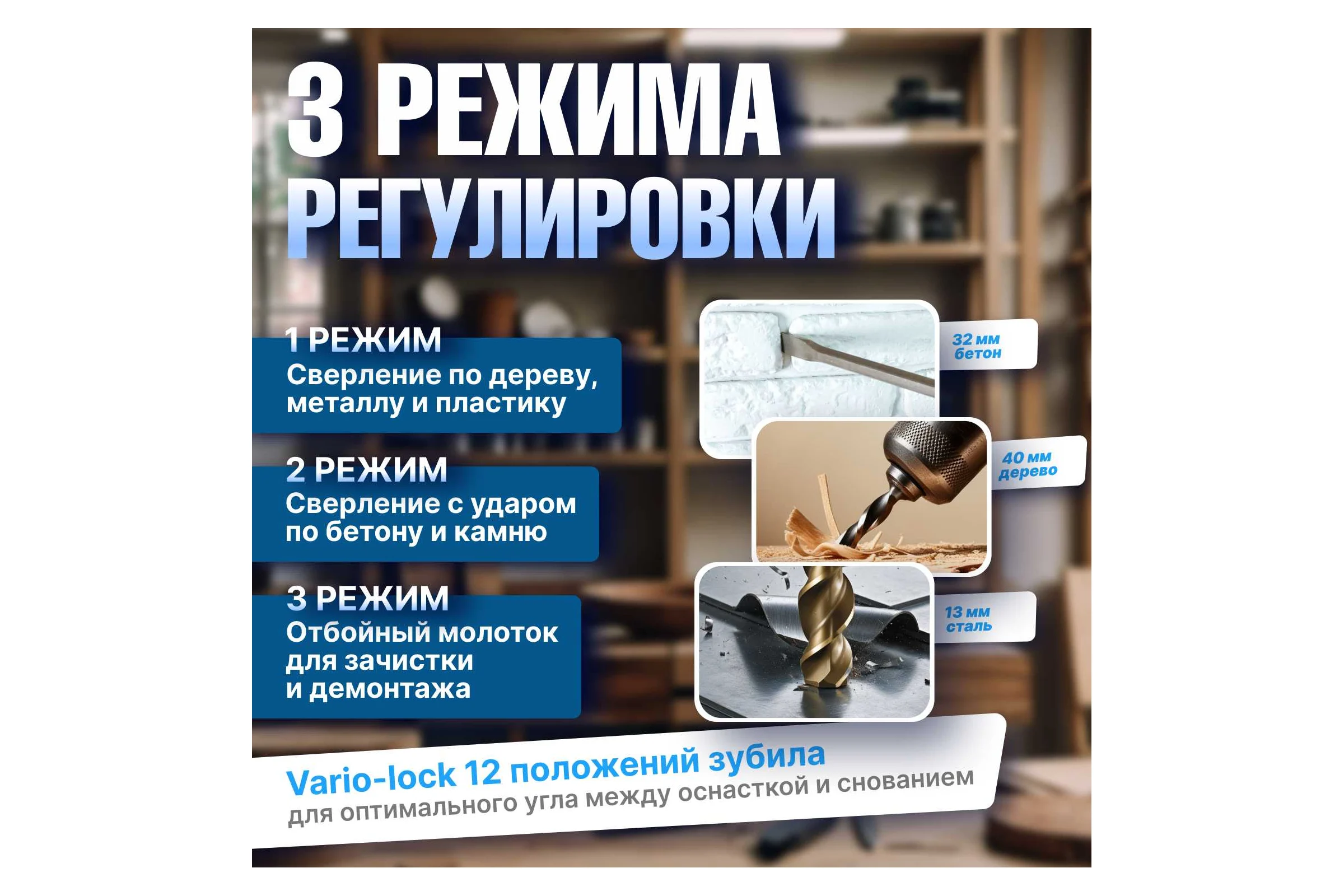 Перфоратор BULL BH 3201 в чемодане 1333381