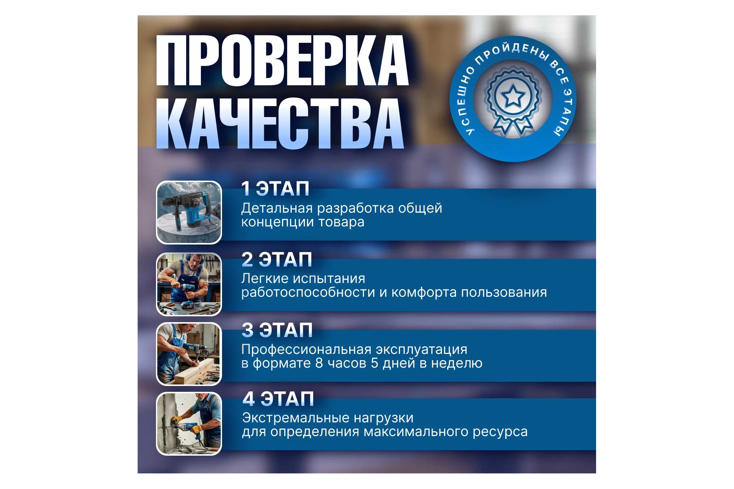 Перфоратор BULL BH 3201 в чемодане 1333381
