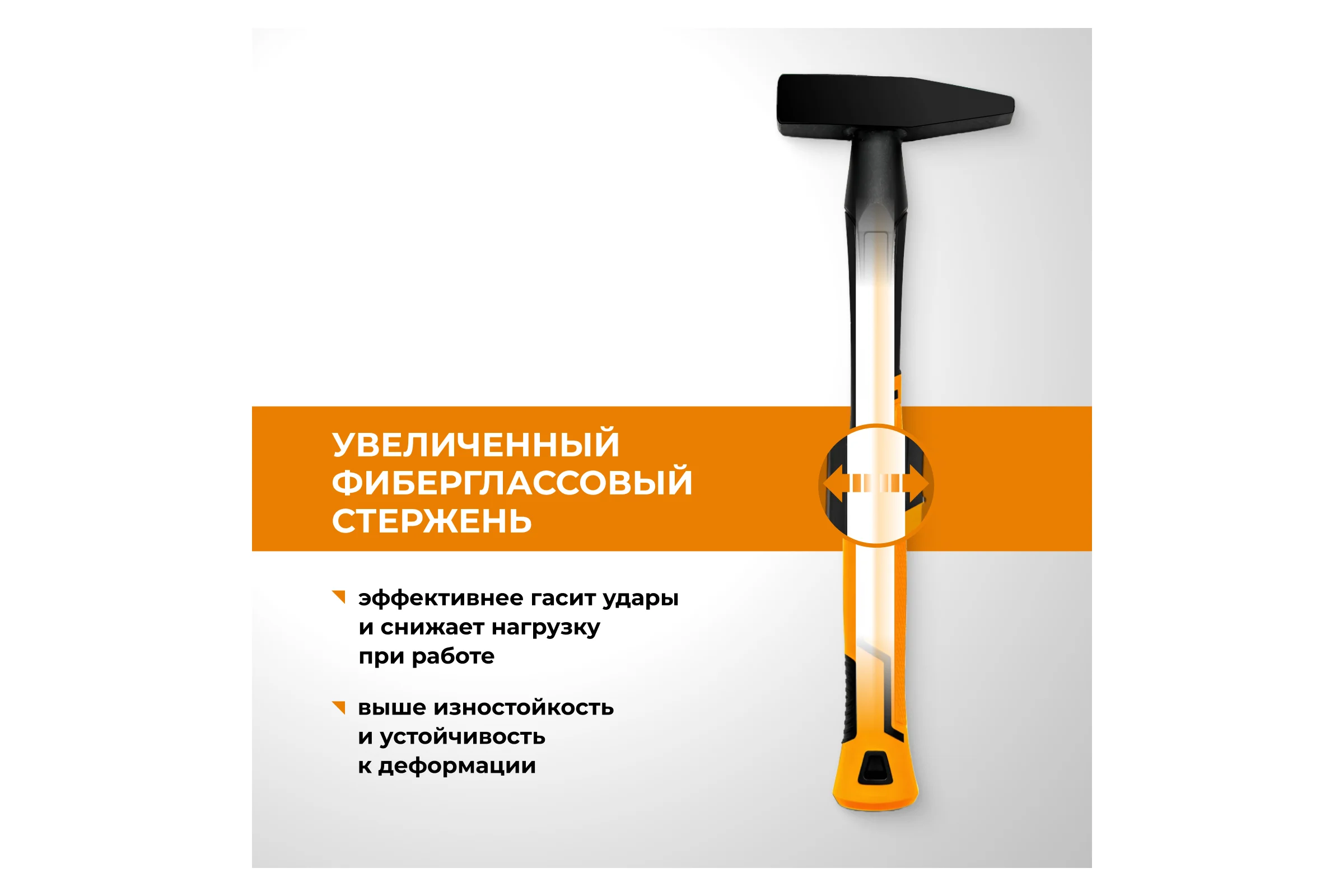 Слесарный молоток RAGE by VIRA 300 г 903003