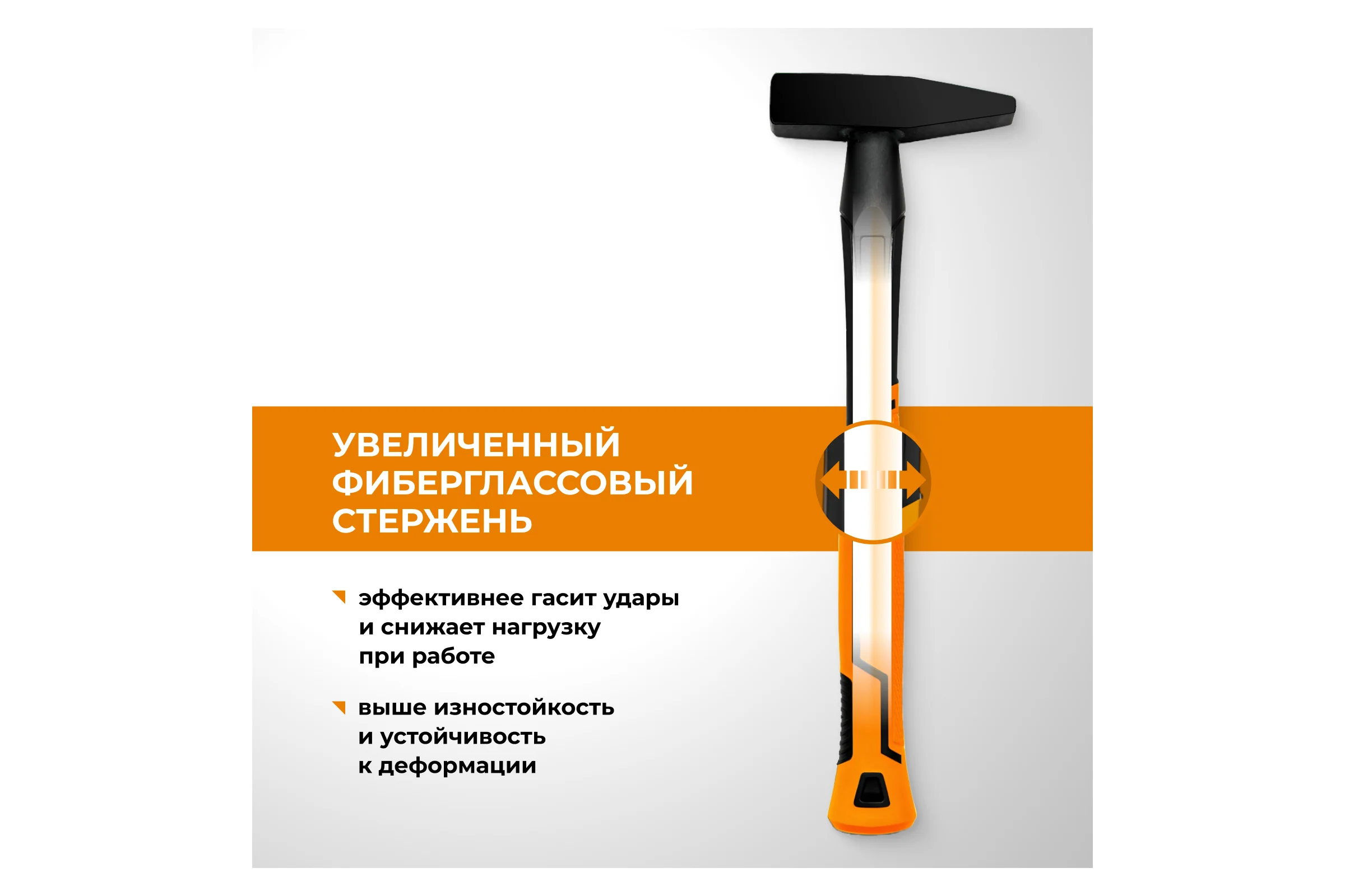 Слесарный молоток RAGE by VIRA 200 г 903002