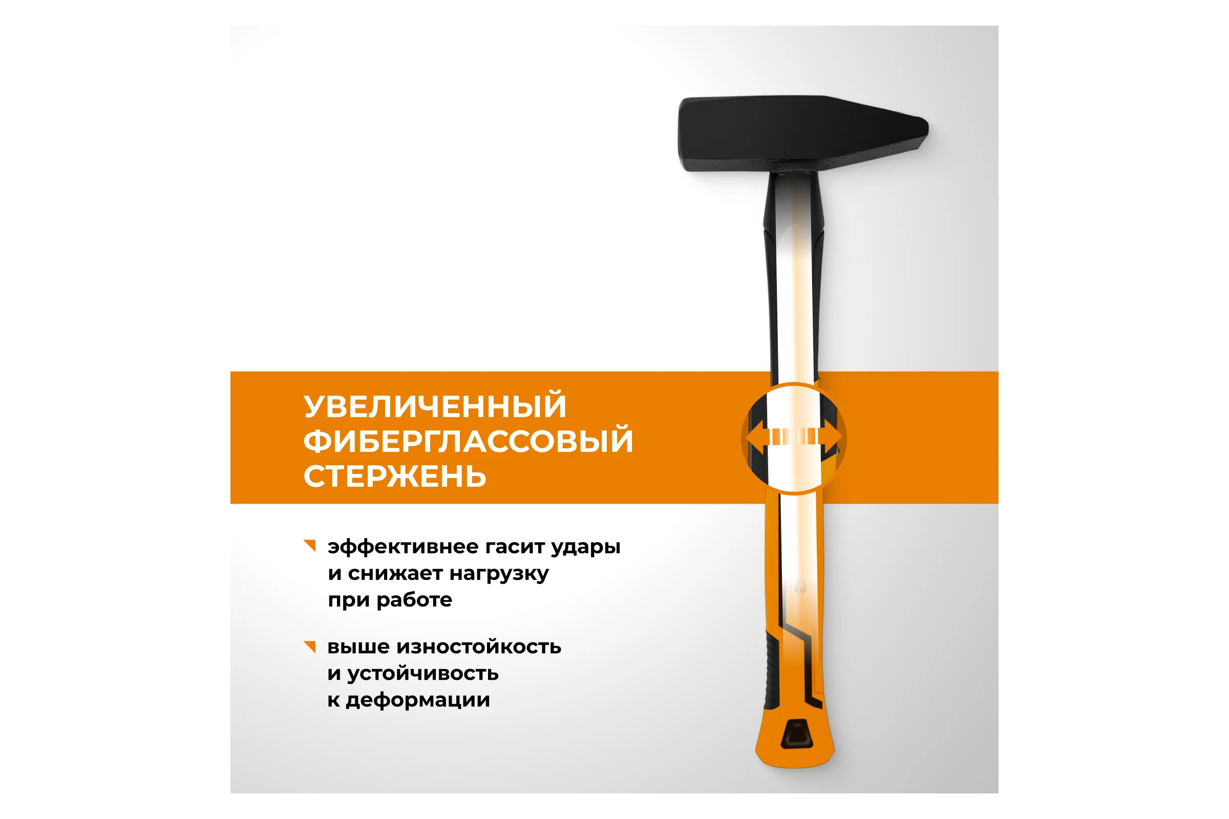 Слесарный молоток RAGE by VIRA 500 г 903005