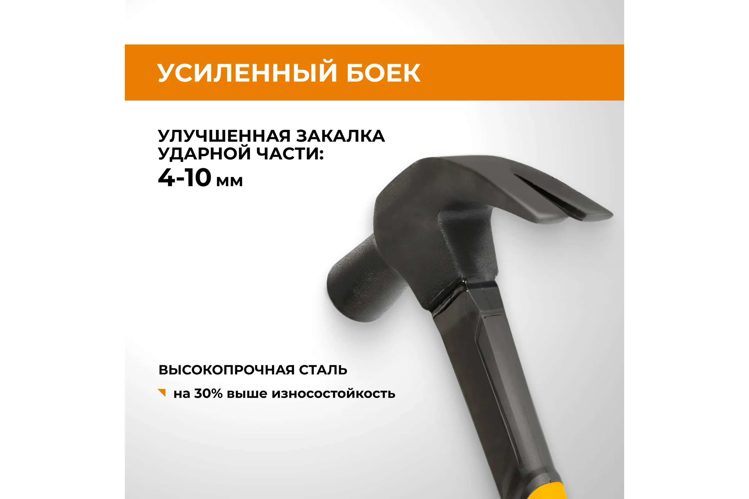 Молоток-гвоздодер RAGE by VIRA 560г 900225