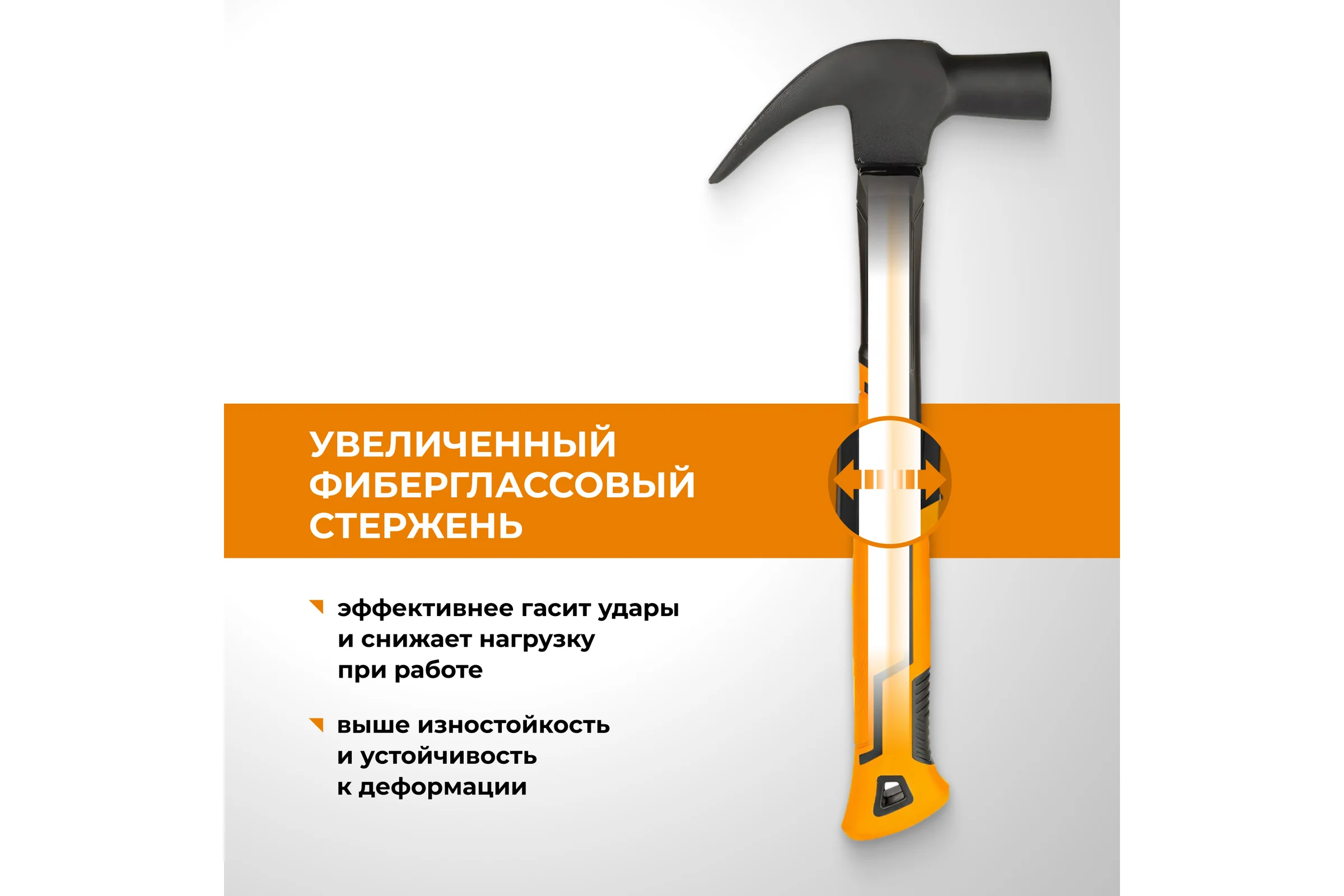 Молоток-гвоздодер RAGE by VIRA 560г 900225