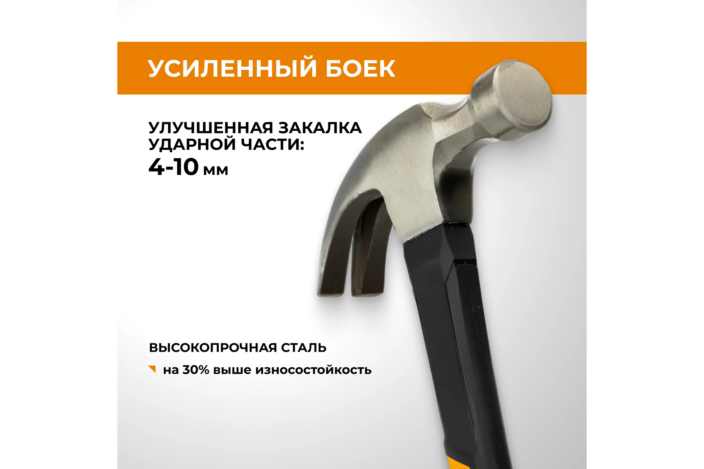 Молоток-гвоздодер RAGE by VIRA 450г 900224
