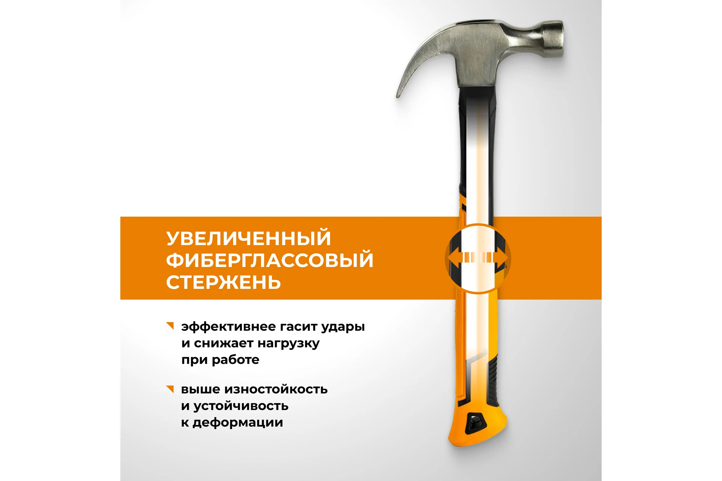 Молоток-гвоздодер RAGE by VIRA 450г 900224