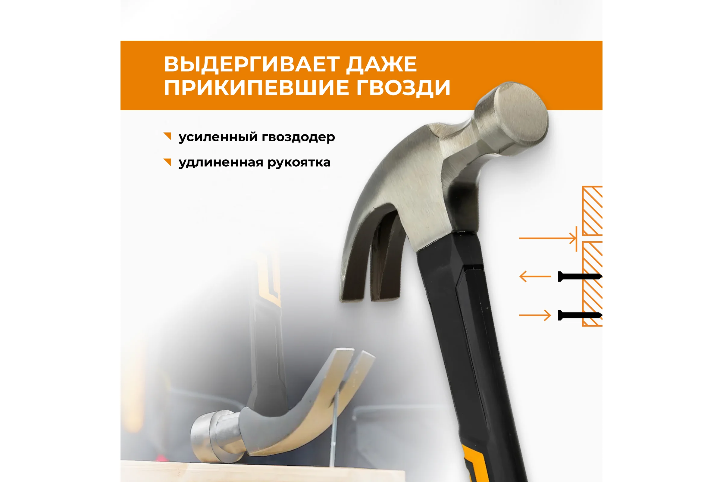 Молоток-гвоздодер RAGE by VIRA 450г 900224
