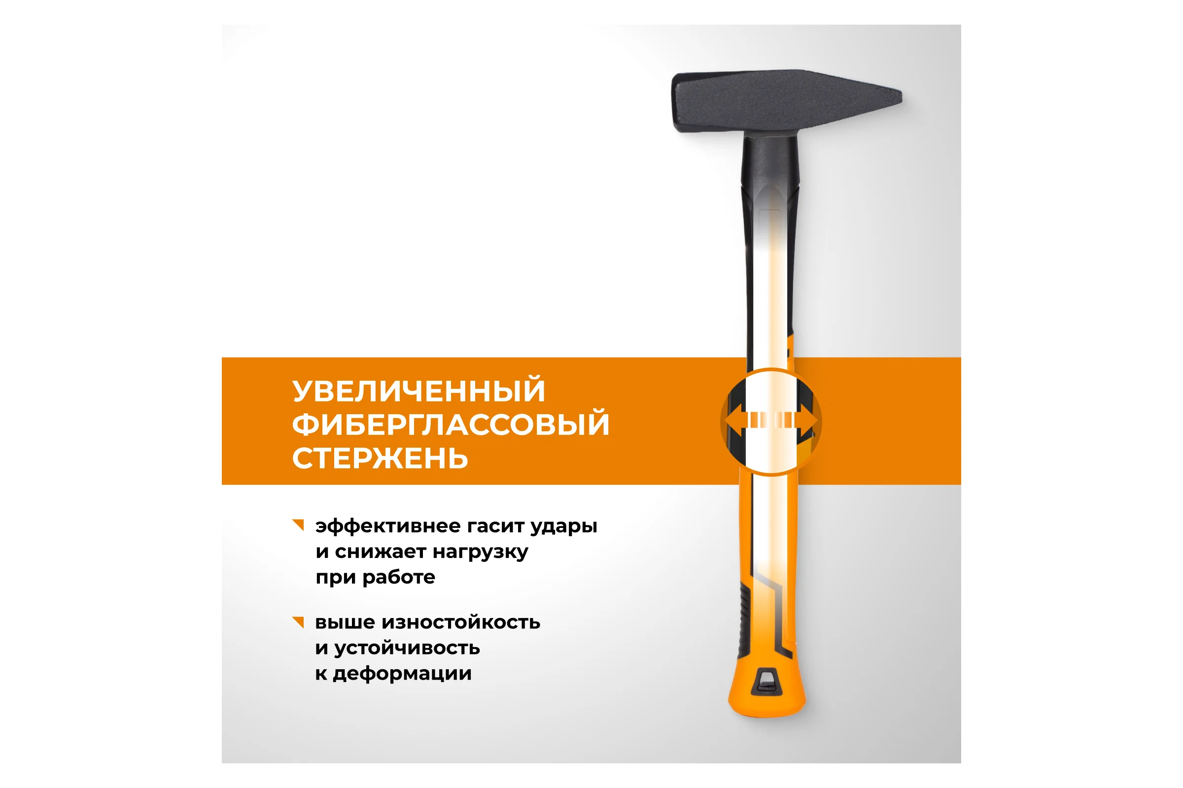 Слесарный молоток RAGE by VIRA 800 г 903008