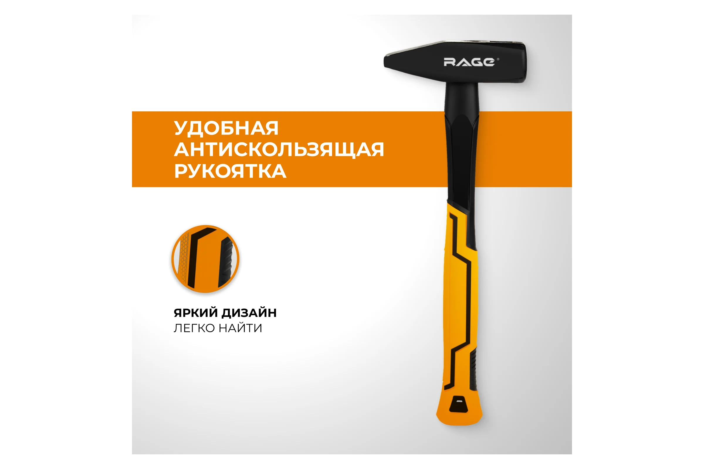 Слесарный молоток RAGE by VIRA 1000 г 903010