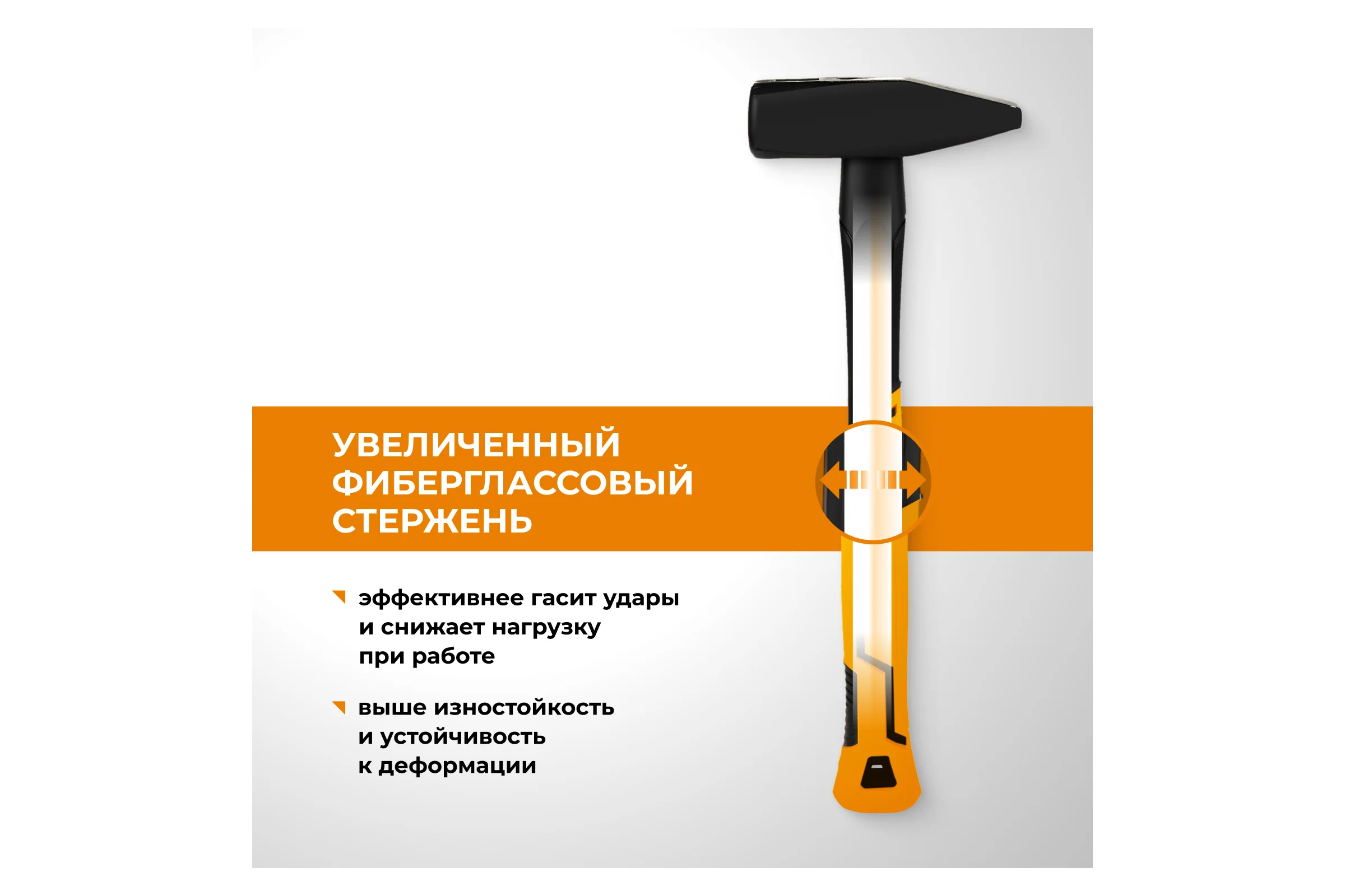 Слесарный молоток RAGE by VIRA 1000 г 903010