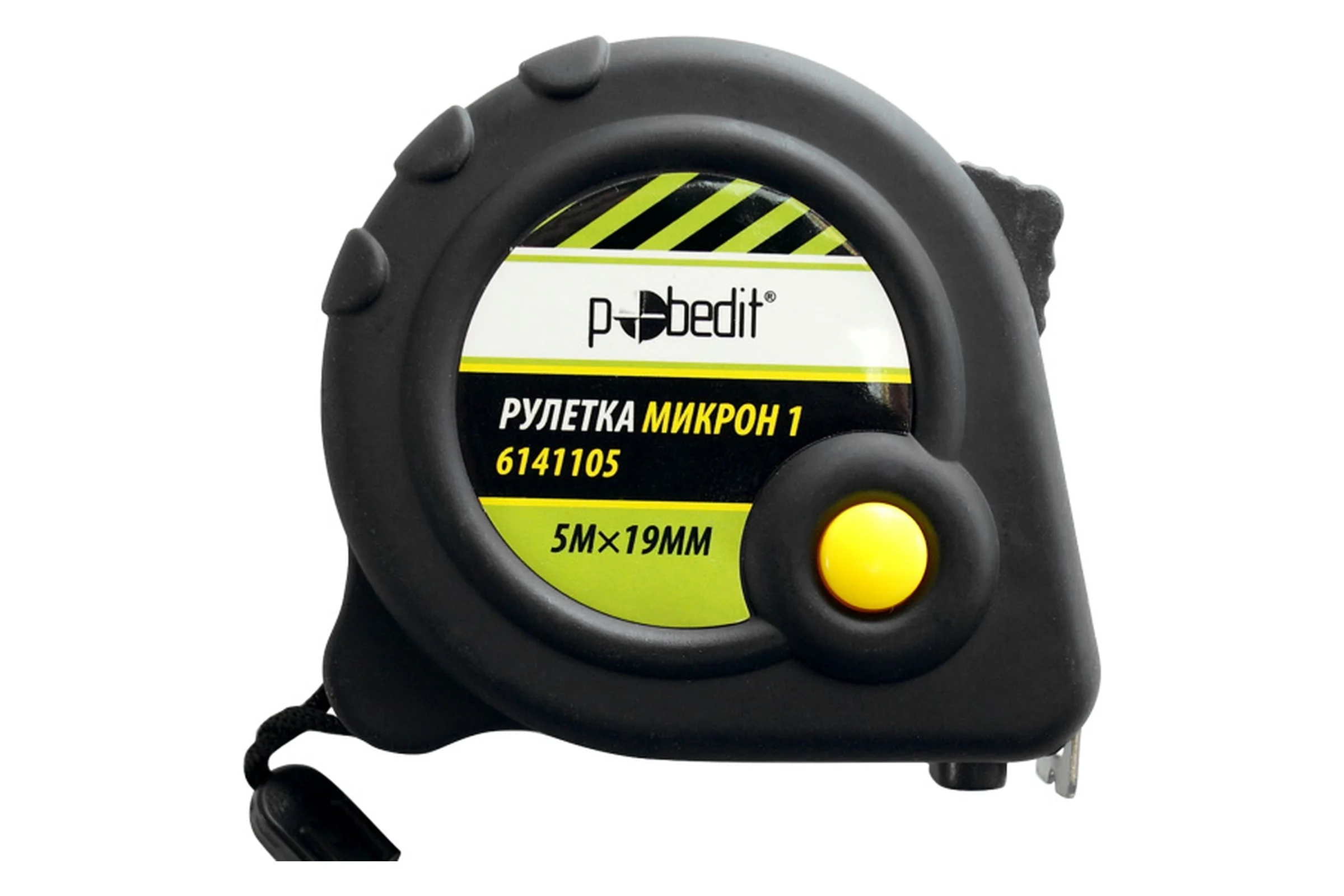 Рулетка Pobedit Микрон-1 5 м, 19 мм, матовый корпус, матовая лента 6141105