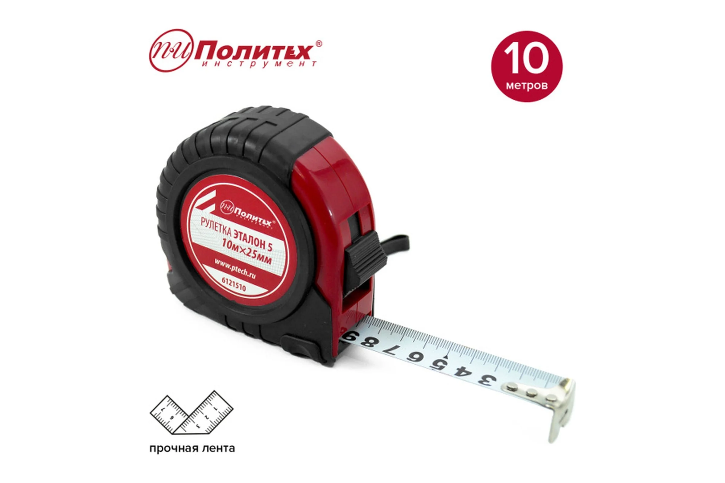 Рулетка Политех Эталон-5 10 м, 25 мм, обрезиненный корпус 6121510