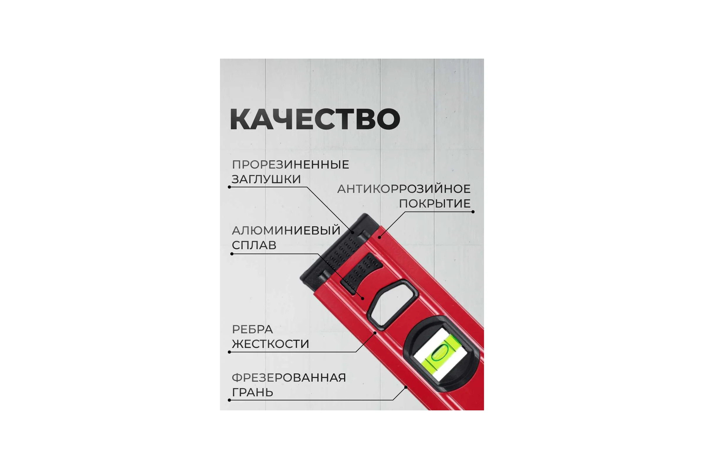Уровень Политех МИКРОН 1.2 м 6030512