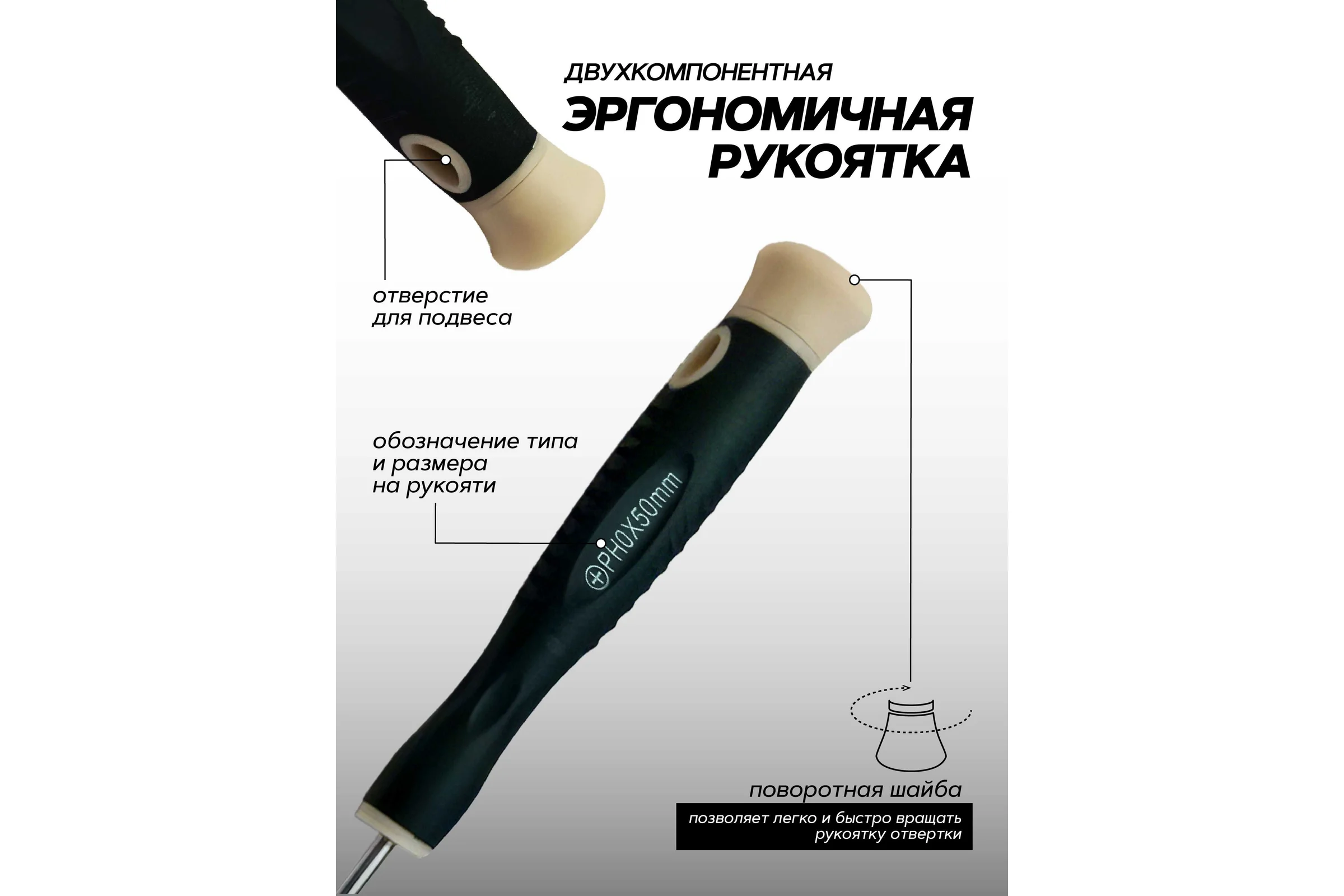 Набор отвёрток Rockforce ювелирных 6 предметов RF-2066(7863)