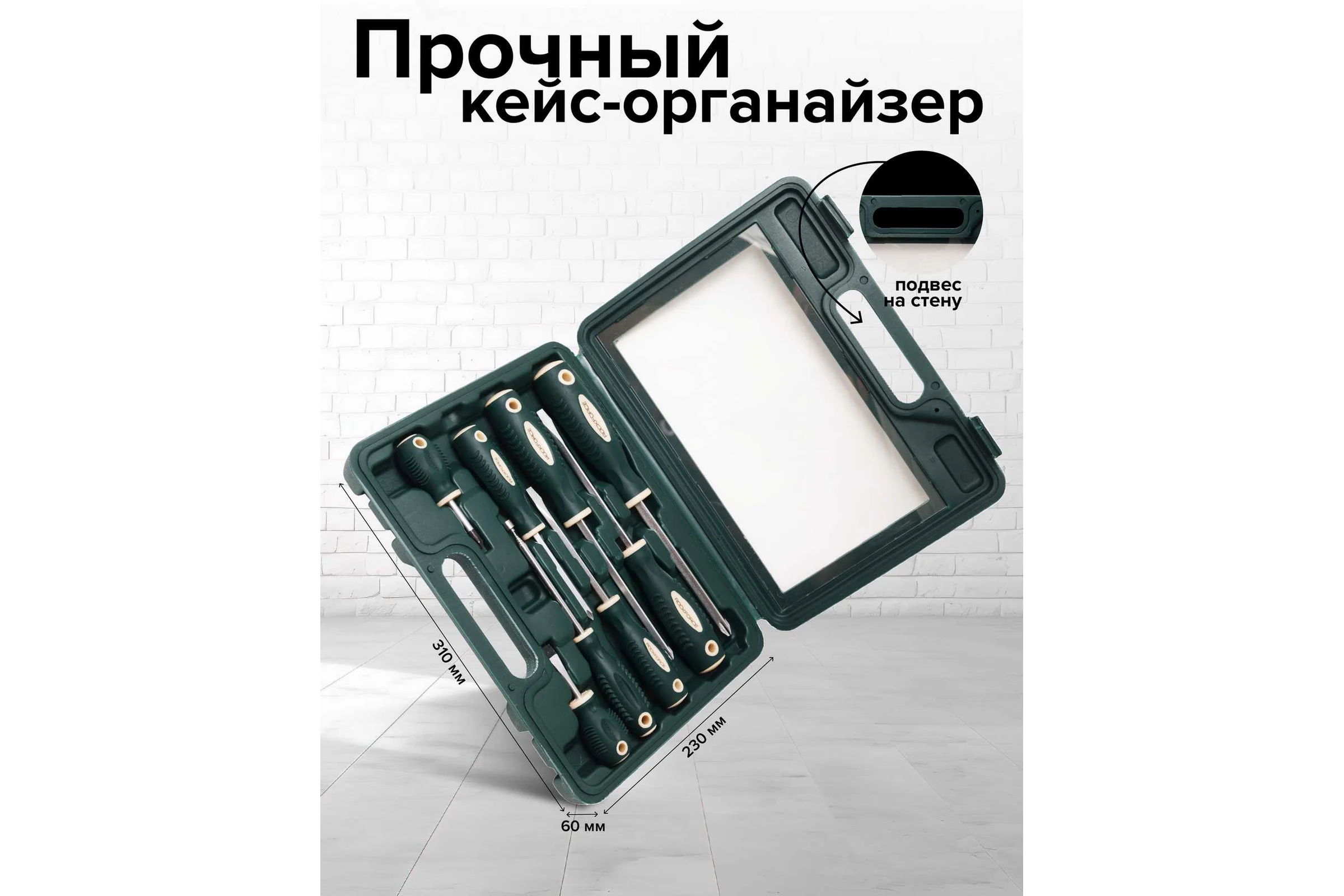 Набор магнитных отверток Rockforce Profi, 8 предметов RF-7008A(27192)