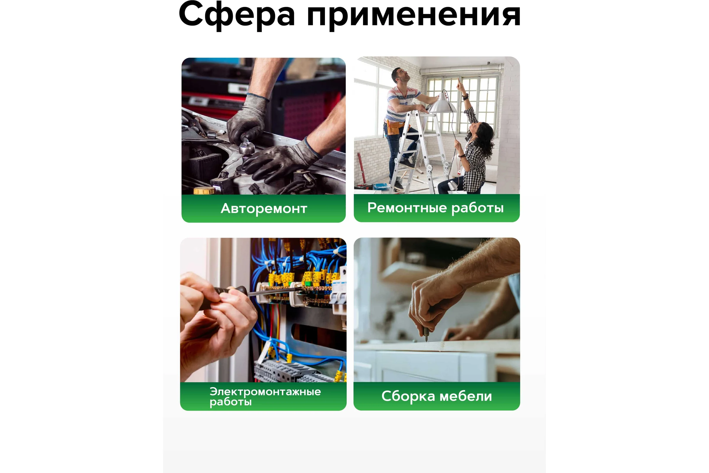 Набор магнитных отверток Rockforce Profi, 8 предметов RF-7008A(27192)